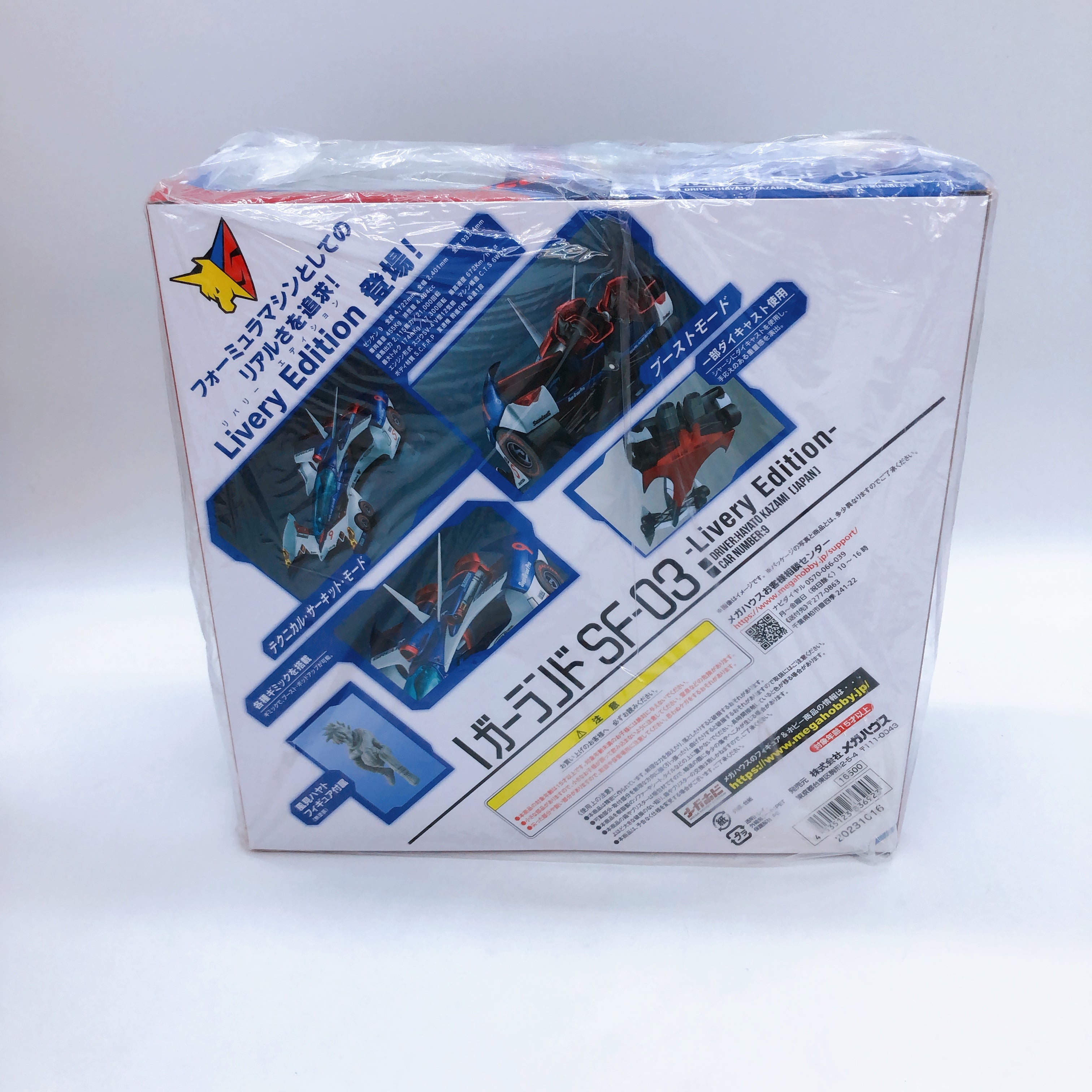 (w/Bonus)Future GPX Cyber Formula SAGA Garland SF-03 Livery Edition MegaHouse