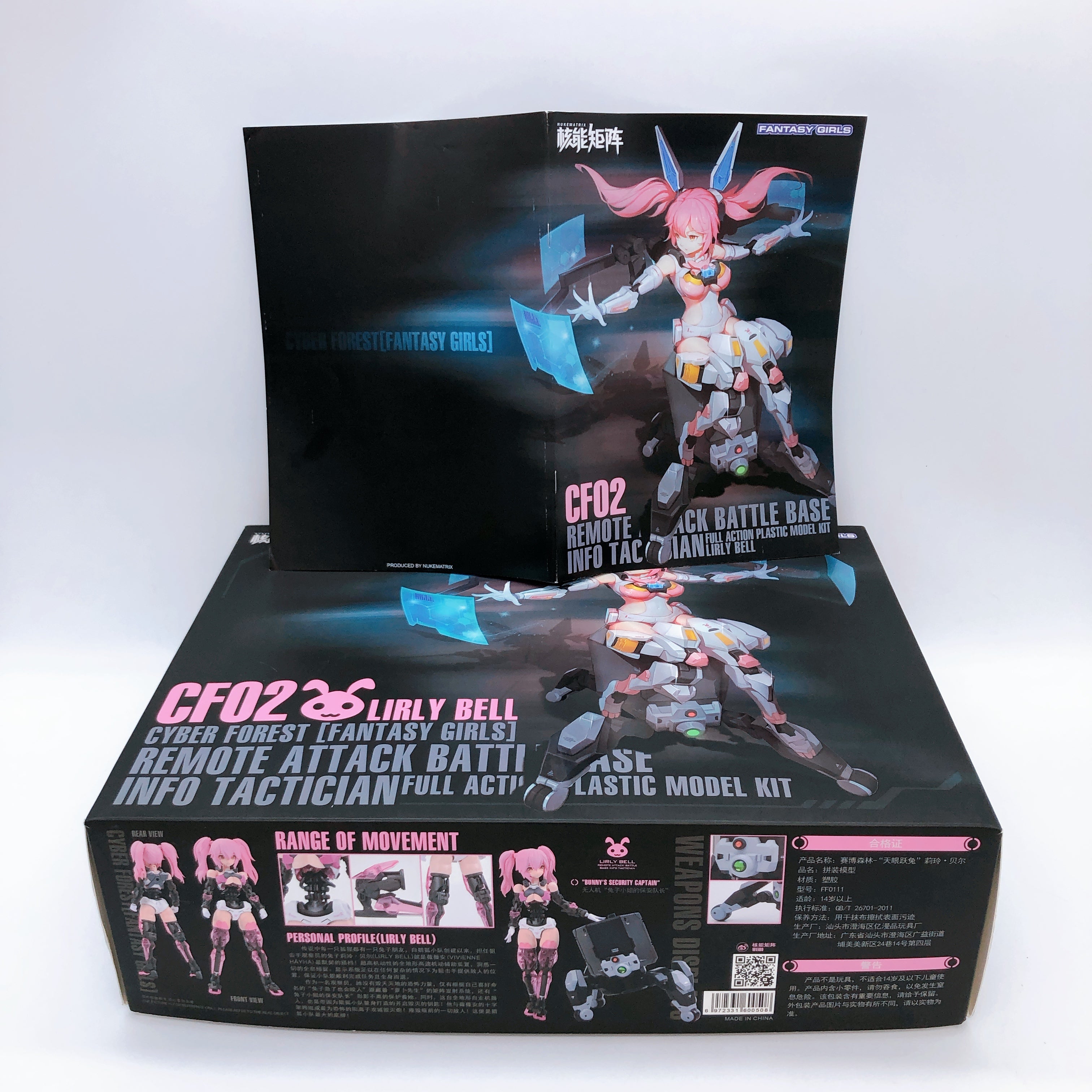 Nuke Matrix Cyber Forest Fantasy Girls Lirly Bell First Limited ver. 1/12 Kit