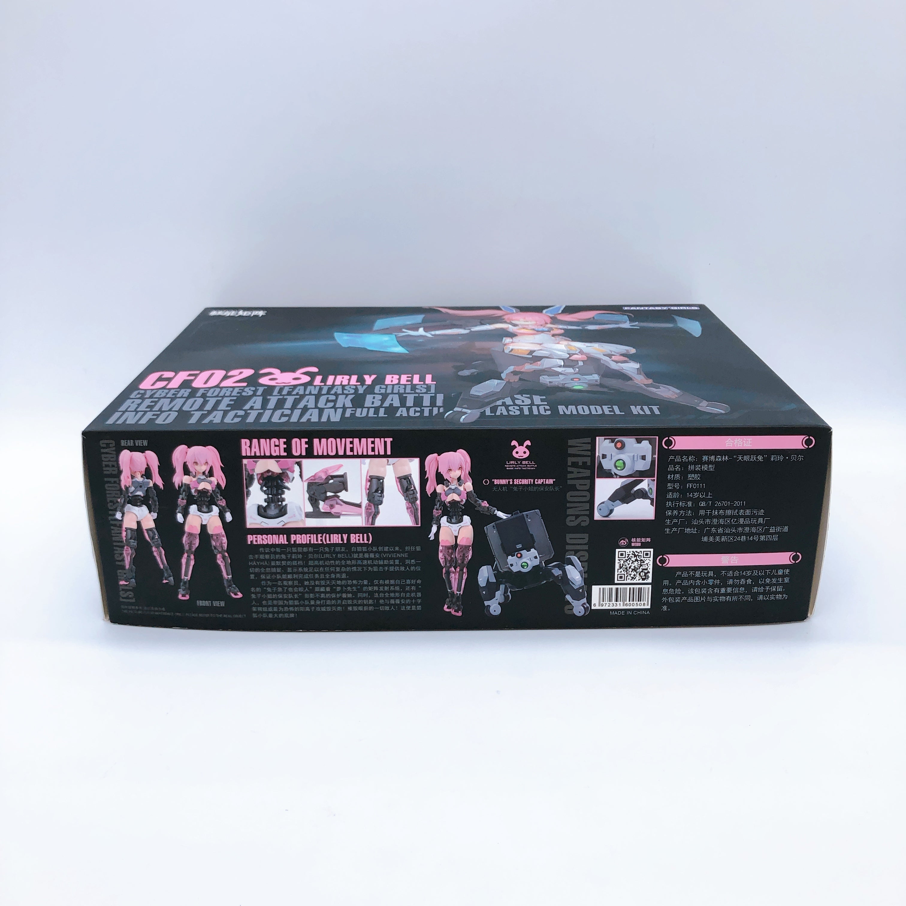 Nuke Matrix Cyber Forest Fantasy Girls Lirly Bell First Limited ver. 1/12 Kit
