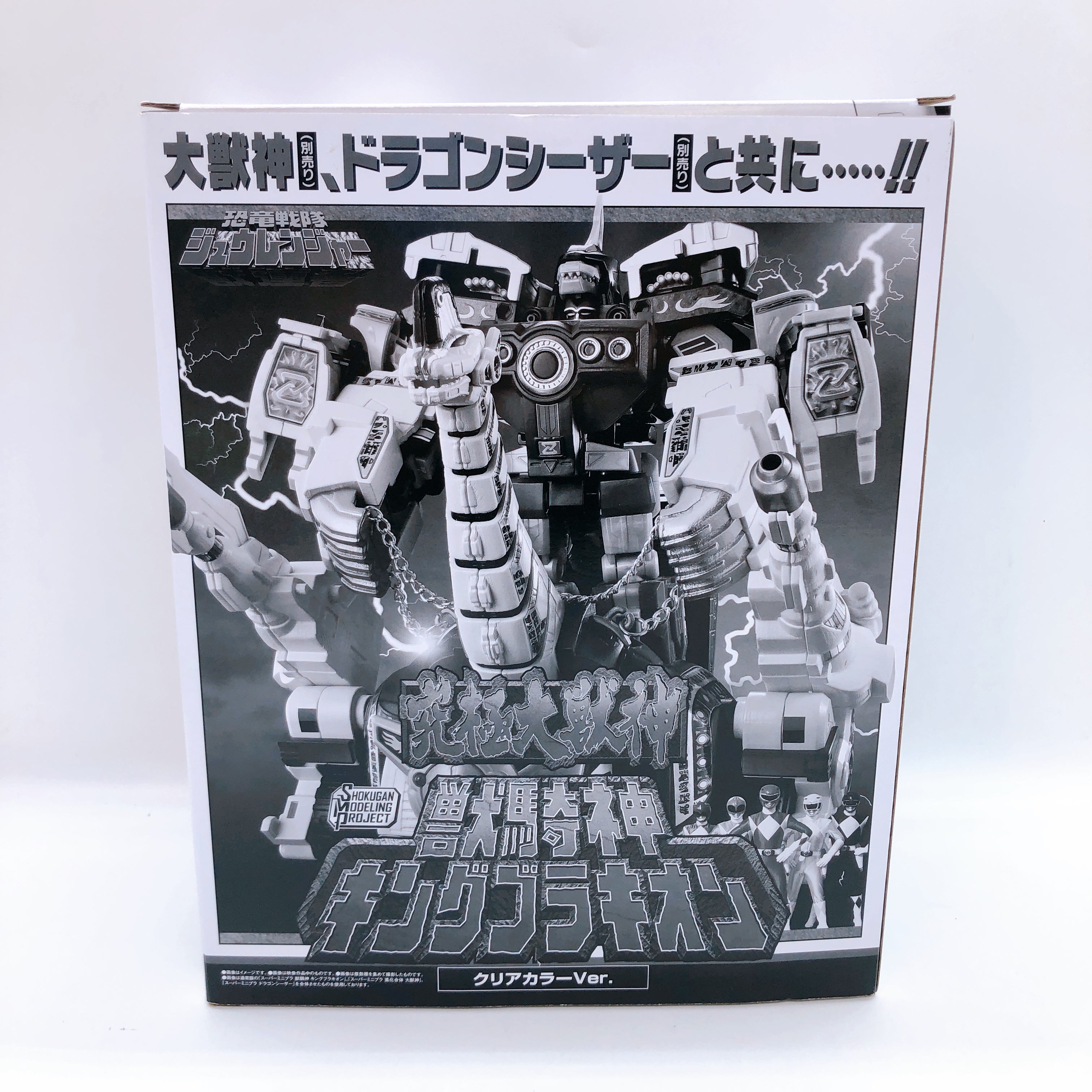 SMP King Brachion Clear Color Kyoryu Sentai Zyuranger Model Kit Premium Bandai
