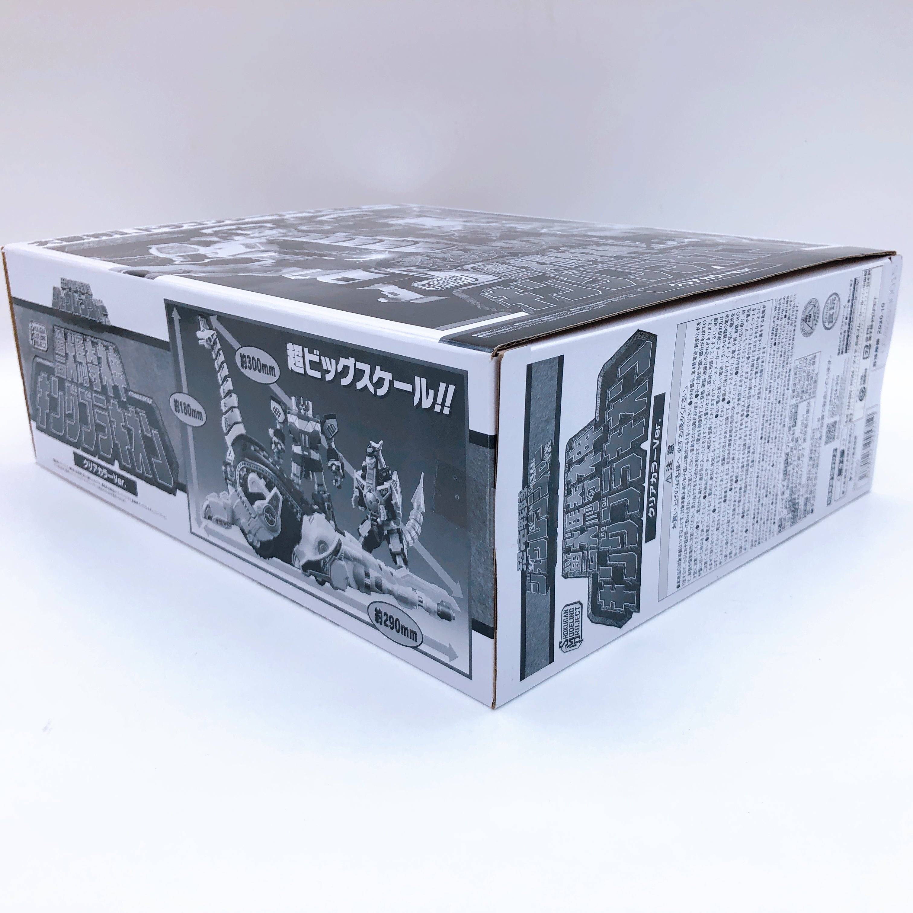 SMP King Brachion Clear Color Kyoryu Sentai Zyuranger Model Kit Premium Bandai