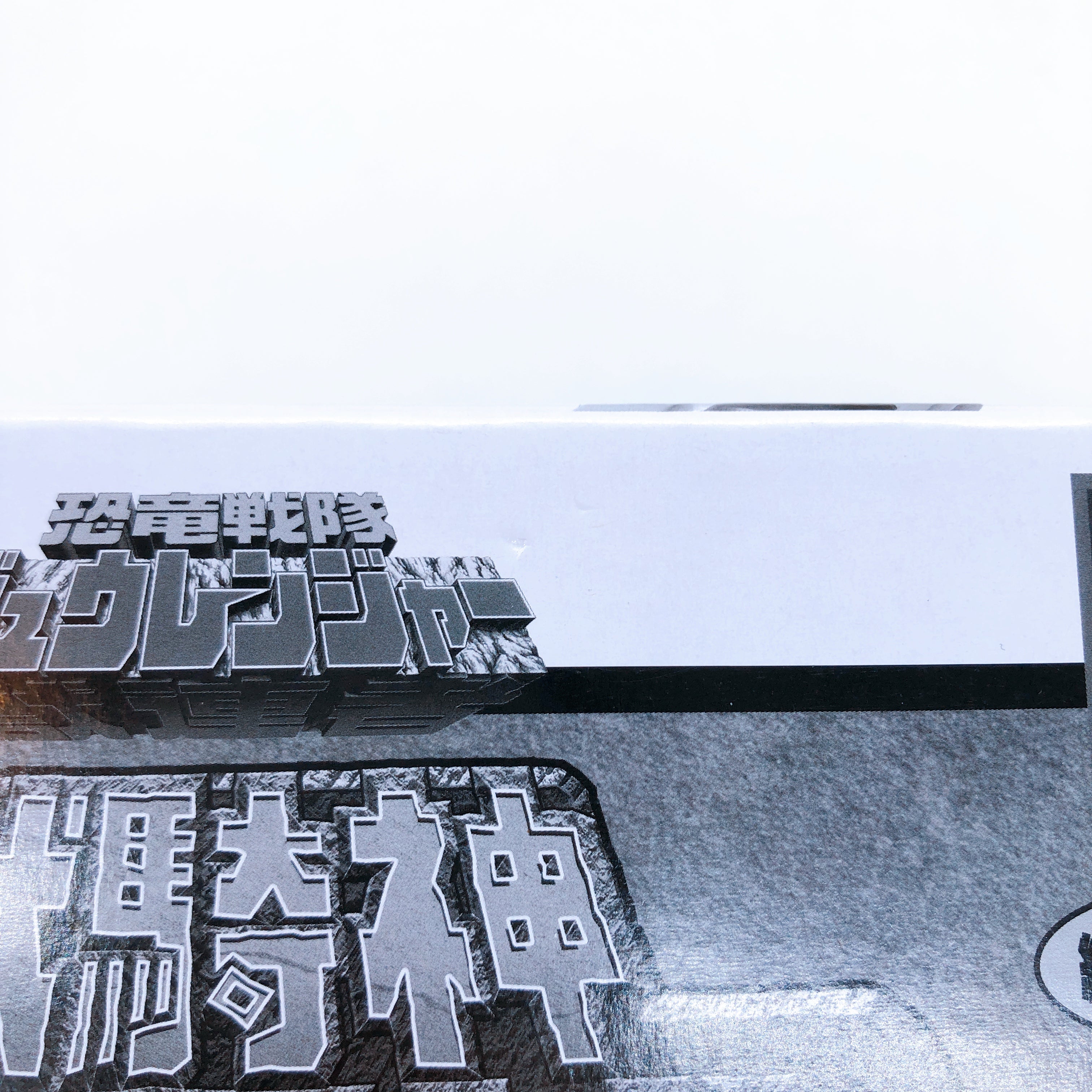 SMP King Brachion Clear Color Kyoryu Sentai Zyuranger Model Kit Premium Bandai