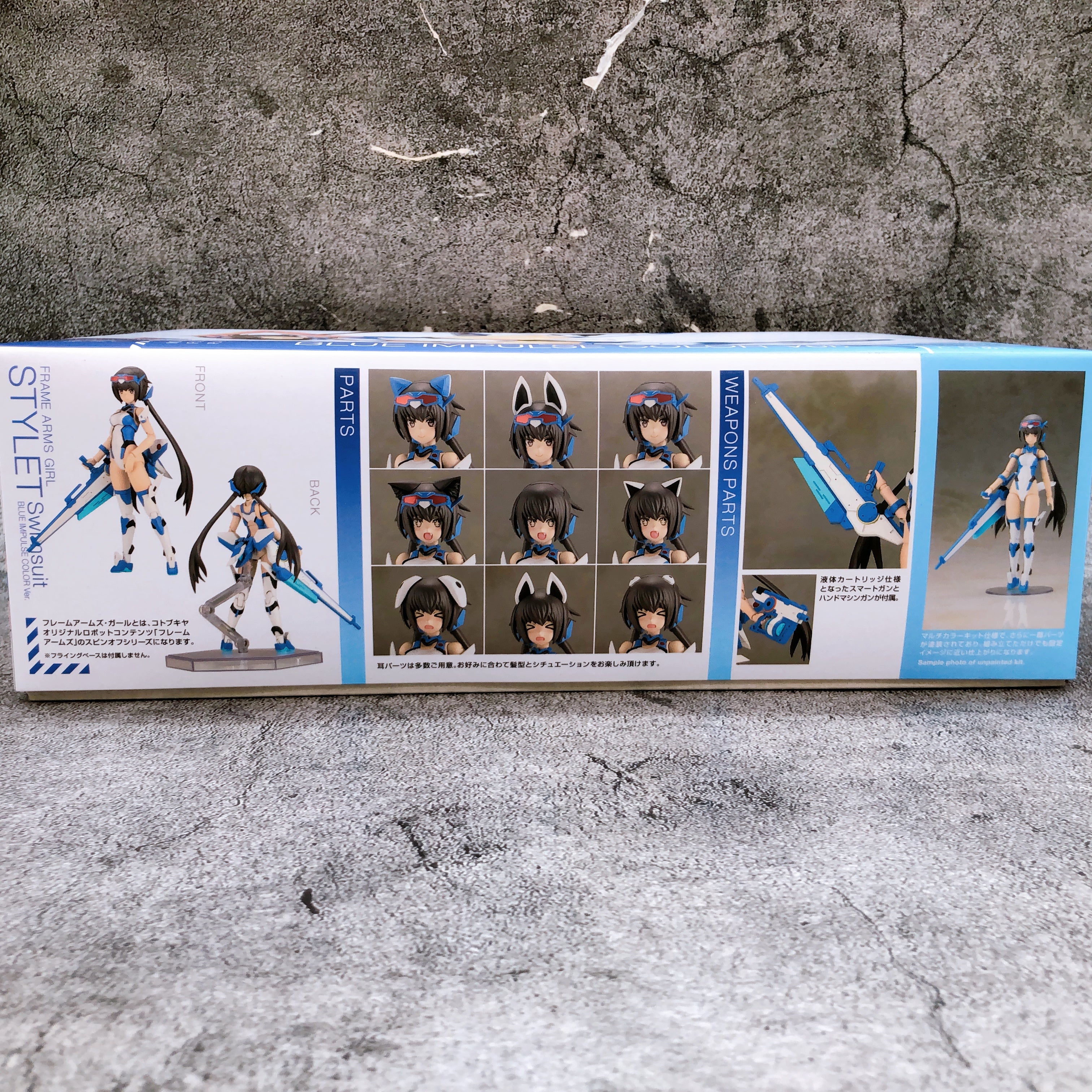 Frame Arms Girl Stylet Swimsuit Blue Impulse Color Ver Model Kit Kotobukiya NEW