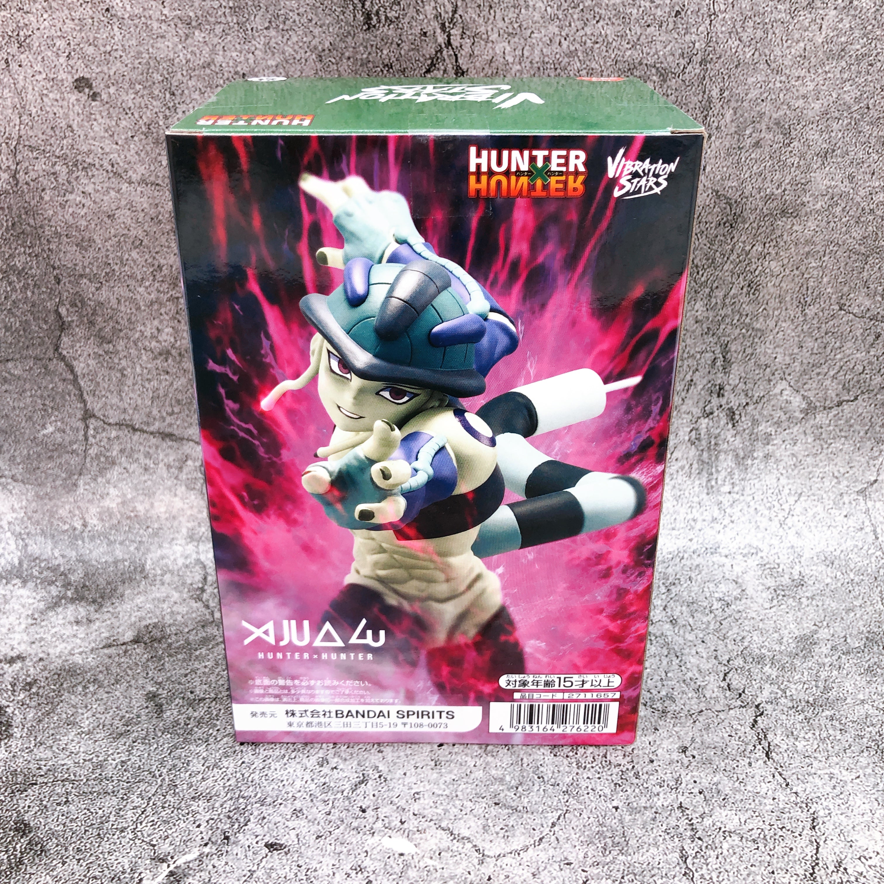 HUNTERXHUNTER Meruem VIBRATION STARS Figure BANPRESTO Japan Sealed NEW