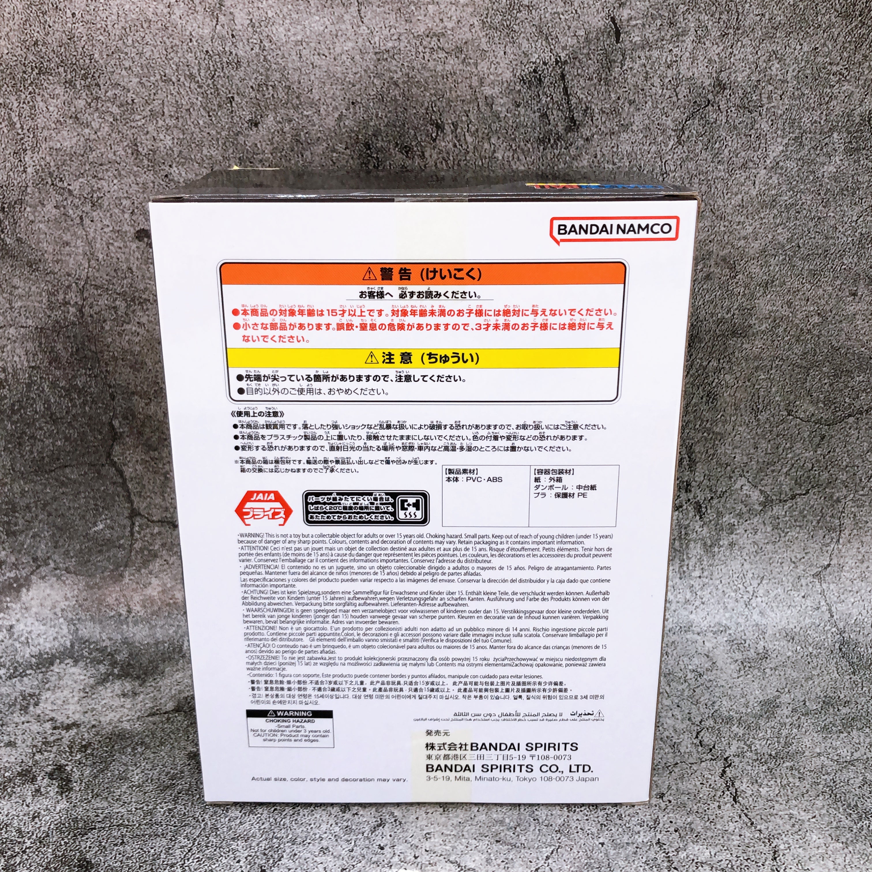 Dragon Ball Bulma History Box Figure BANPRESTO Japan Sealed FASTSHIP