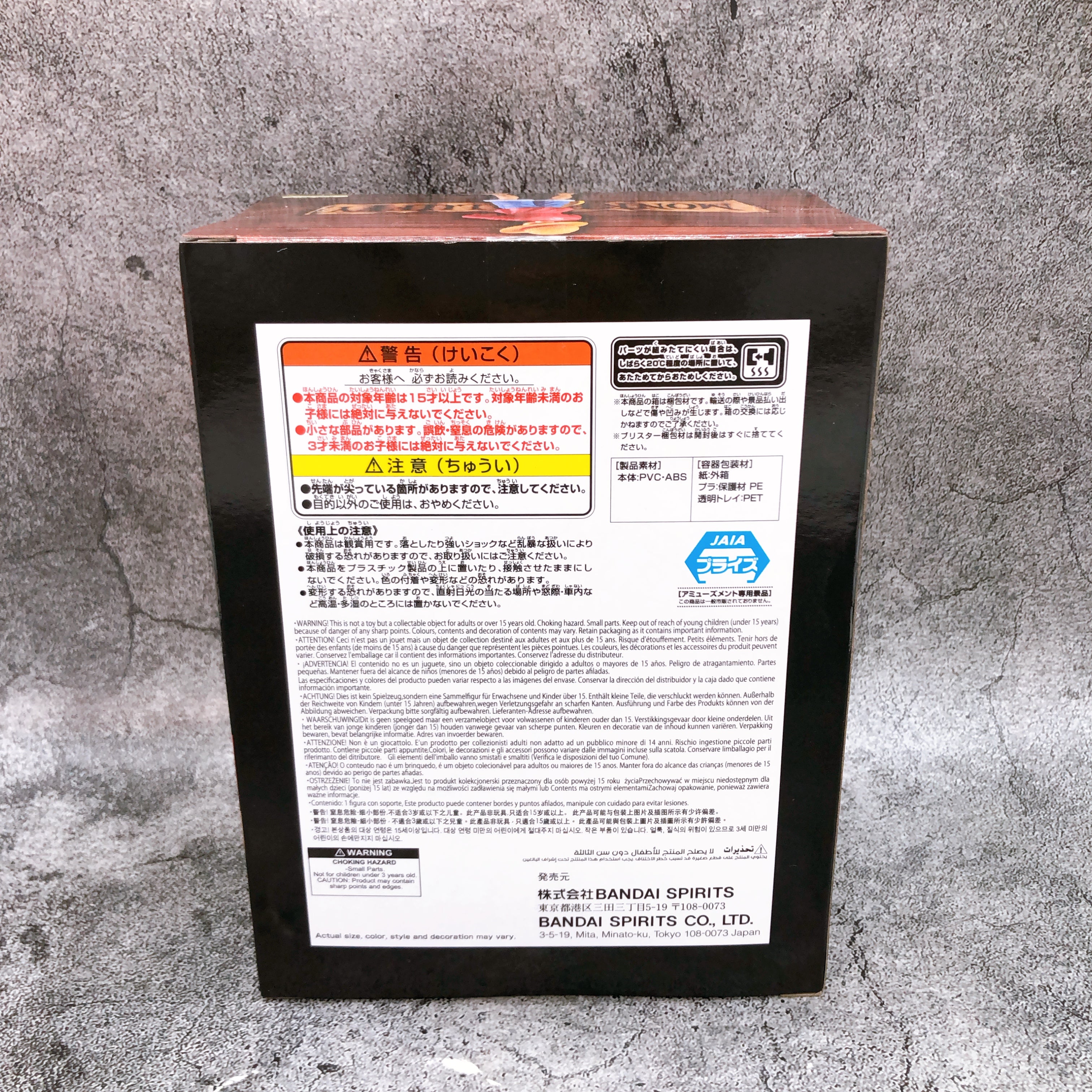 ONE PIECE Monkey D. Luffy DXF THE GRANDLINE SERIES Figure SPECIAL BANPRESTO