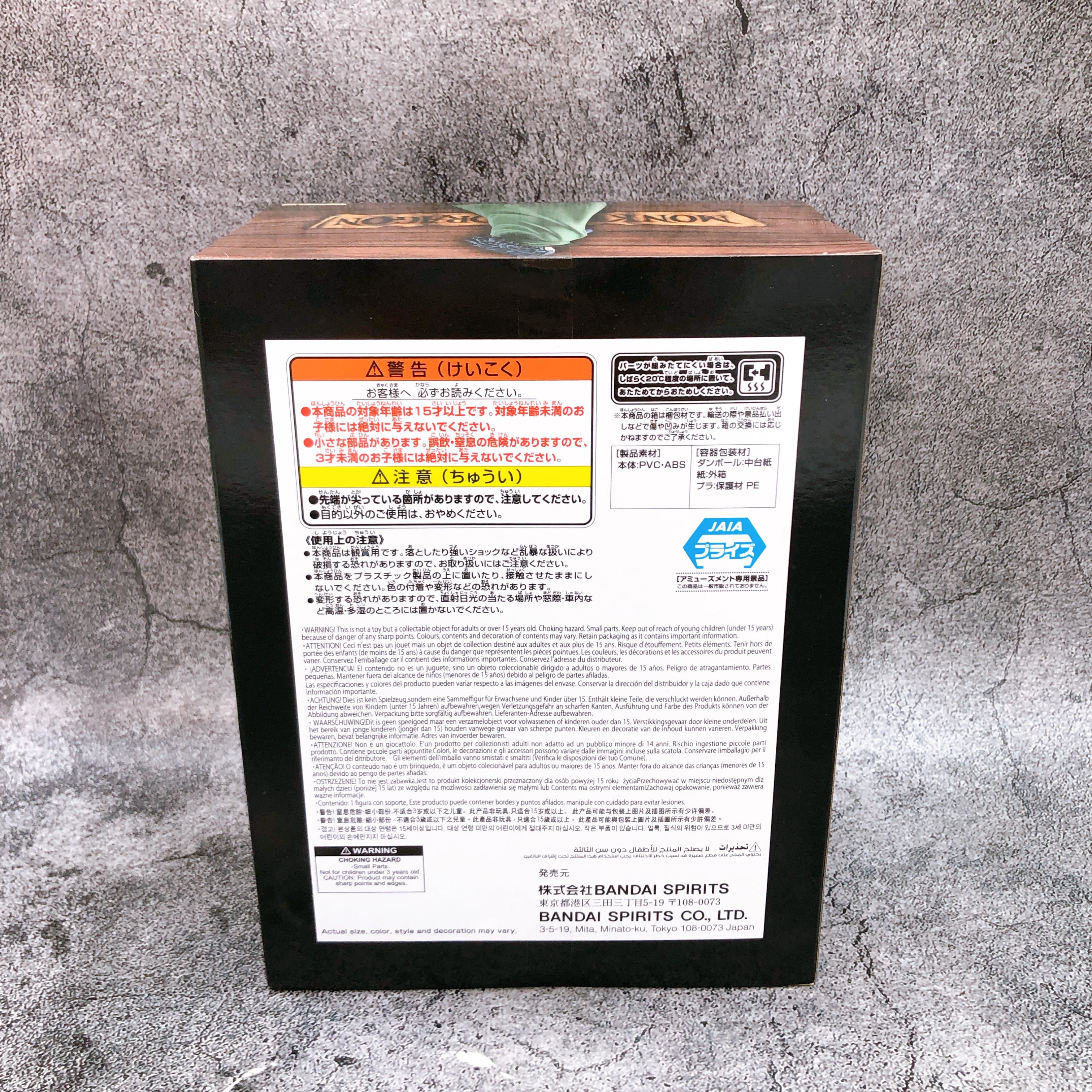 ONE PIECE Monkey.D.Dragon DXF THE GRANDLINE SERIES Figure SPECIAL BANPRESTO