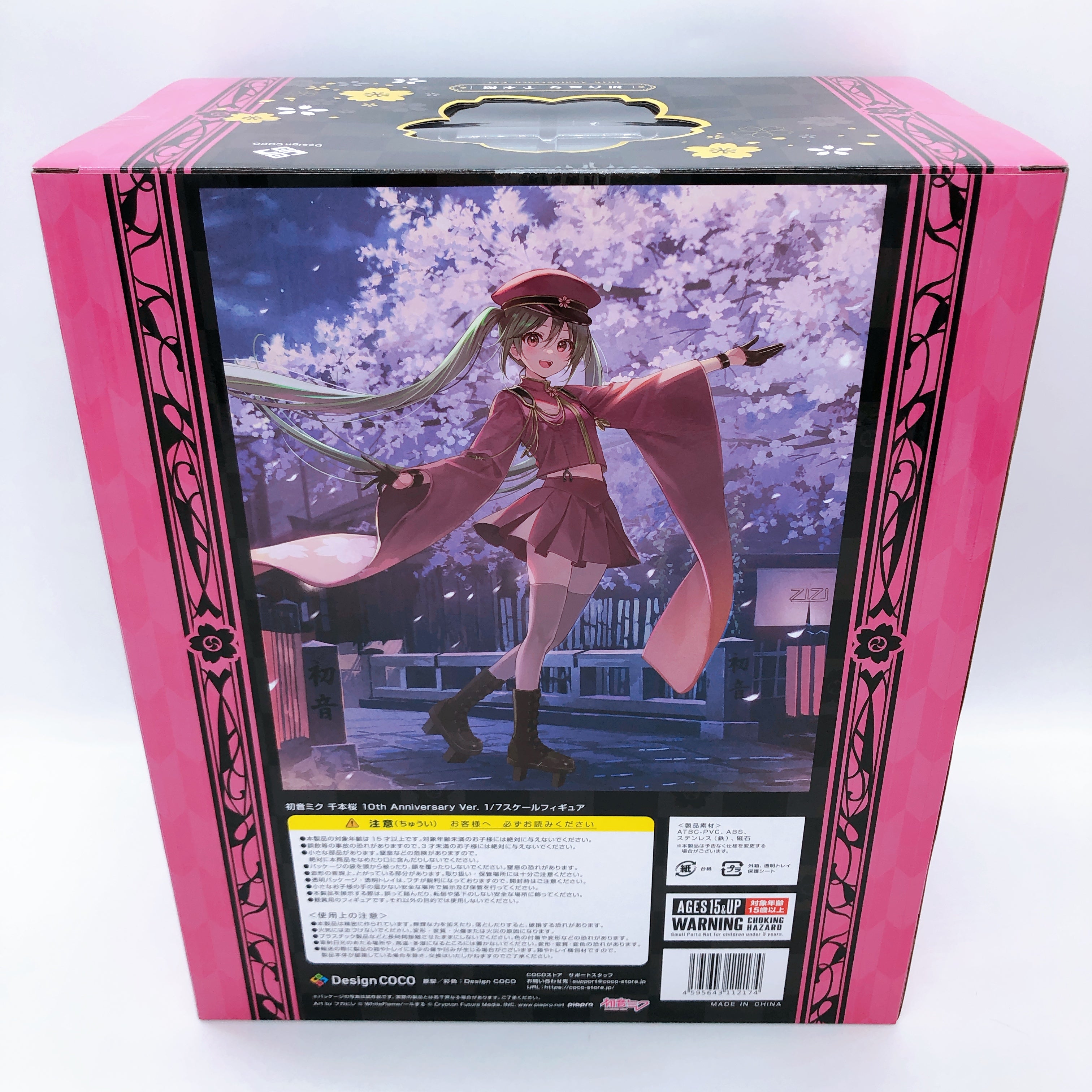 Hatsune Miku Senbonzakura 1/7 Figure 10th Anniversary ver. Design COCO Japan NEW