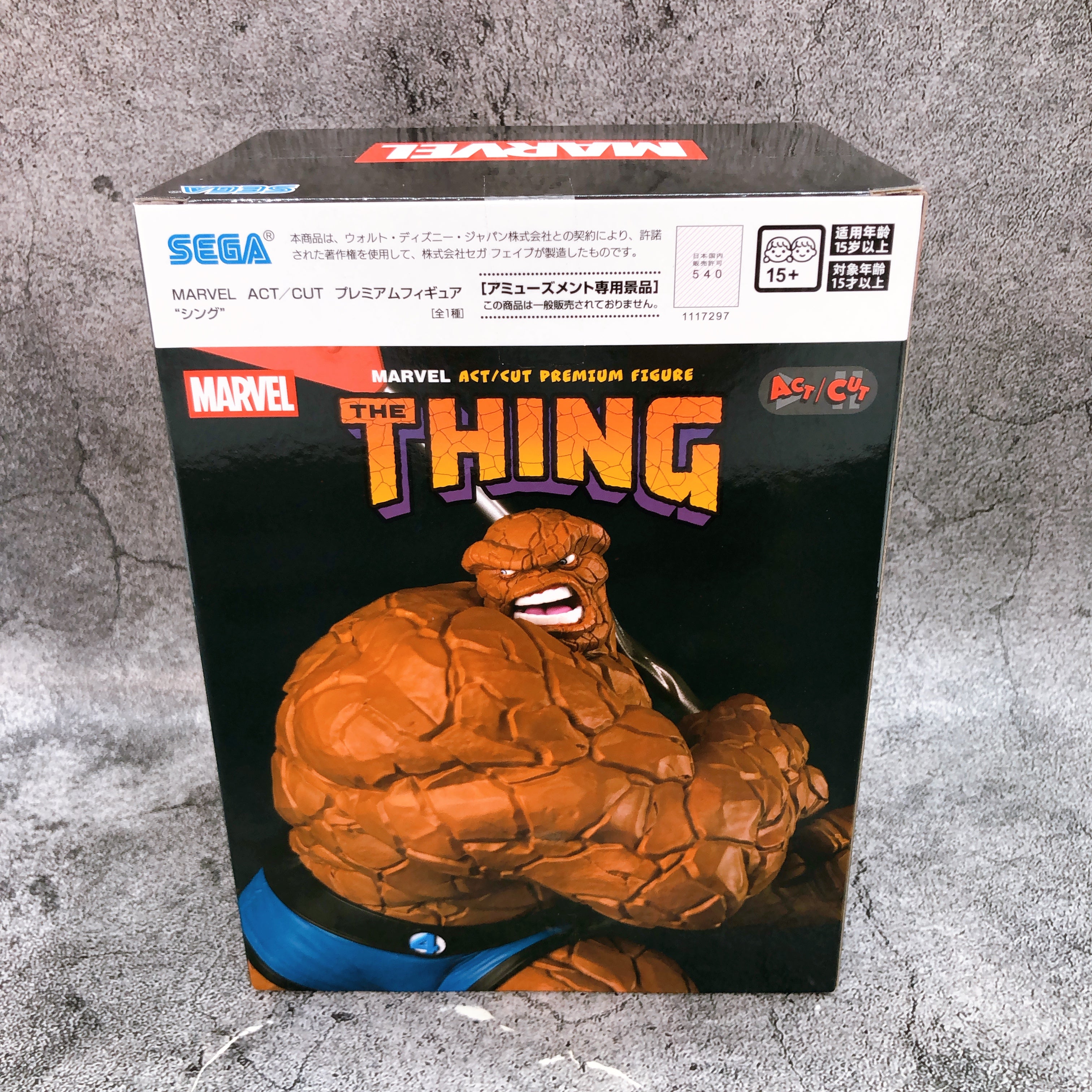 MARVEL Thing ACT/CUT Premium Figure SEGA Japan Sealed FASTSHIP