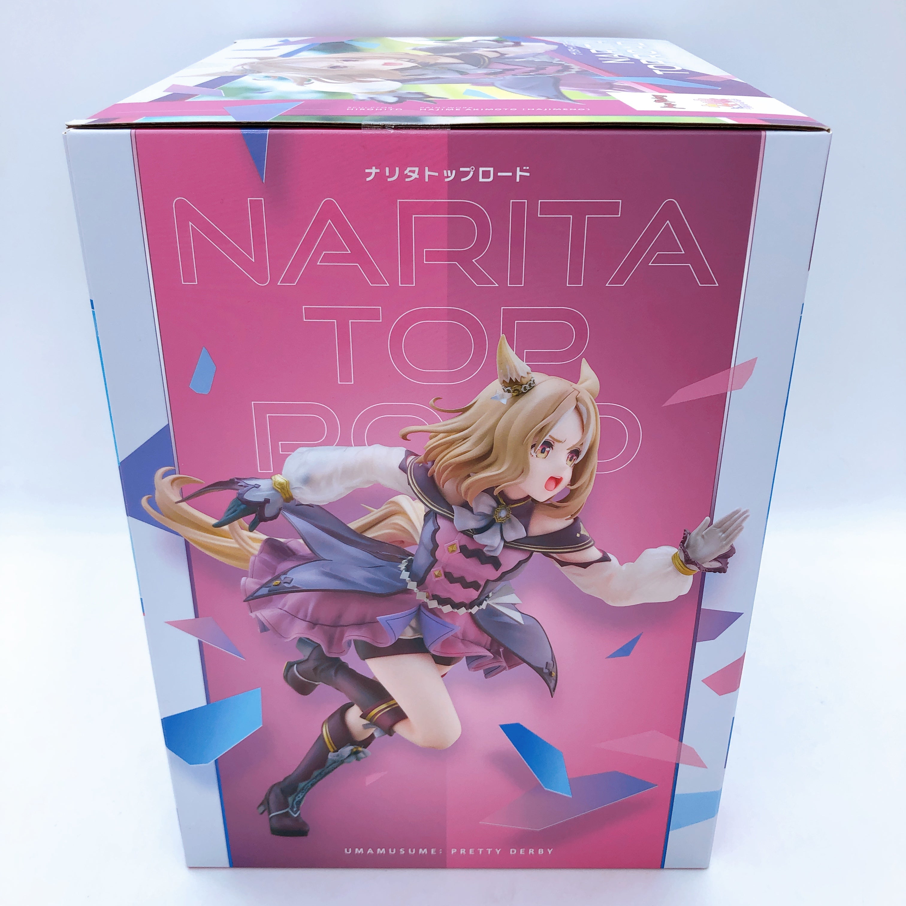 Uma Musume Narita Top Road 1/7 Scale Figure Max Factory AUTHENTIC Japan Sealed