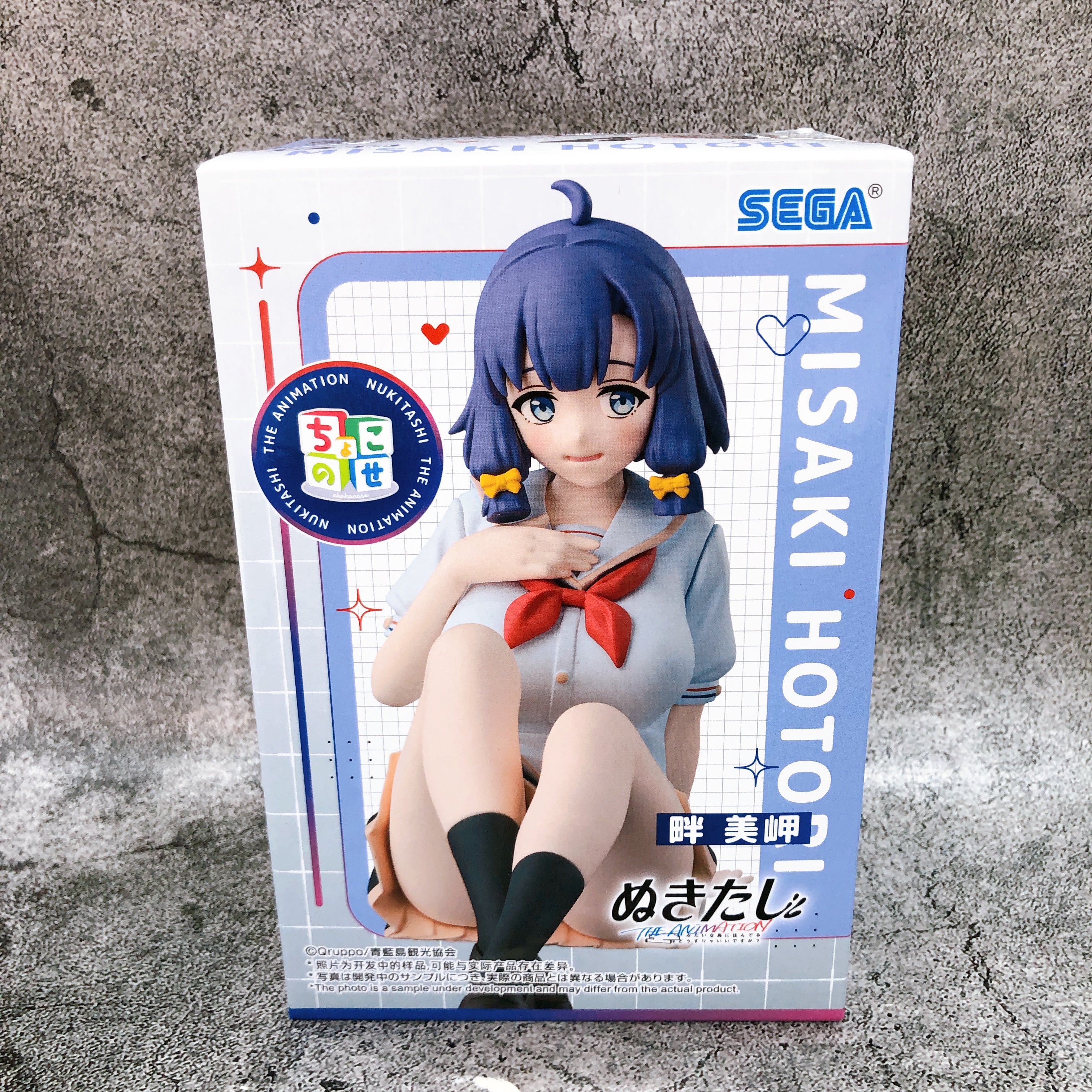 Nukitashi THE ANIMATION Misaki Hotori Chokonose Premium Figure SEGA Japan Sealed