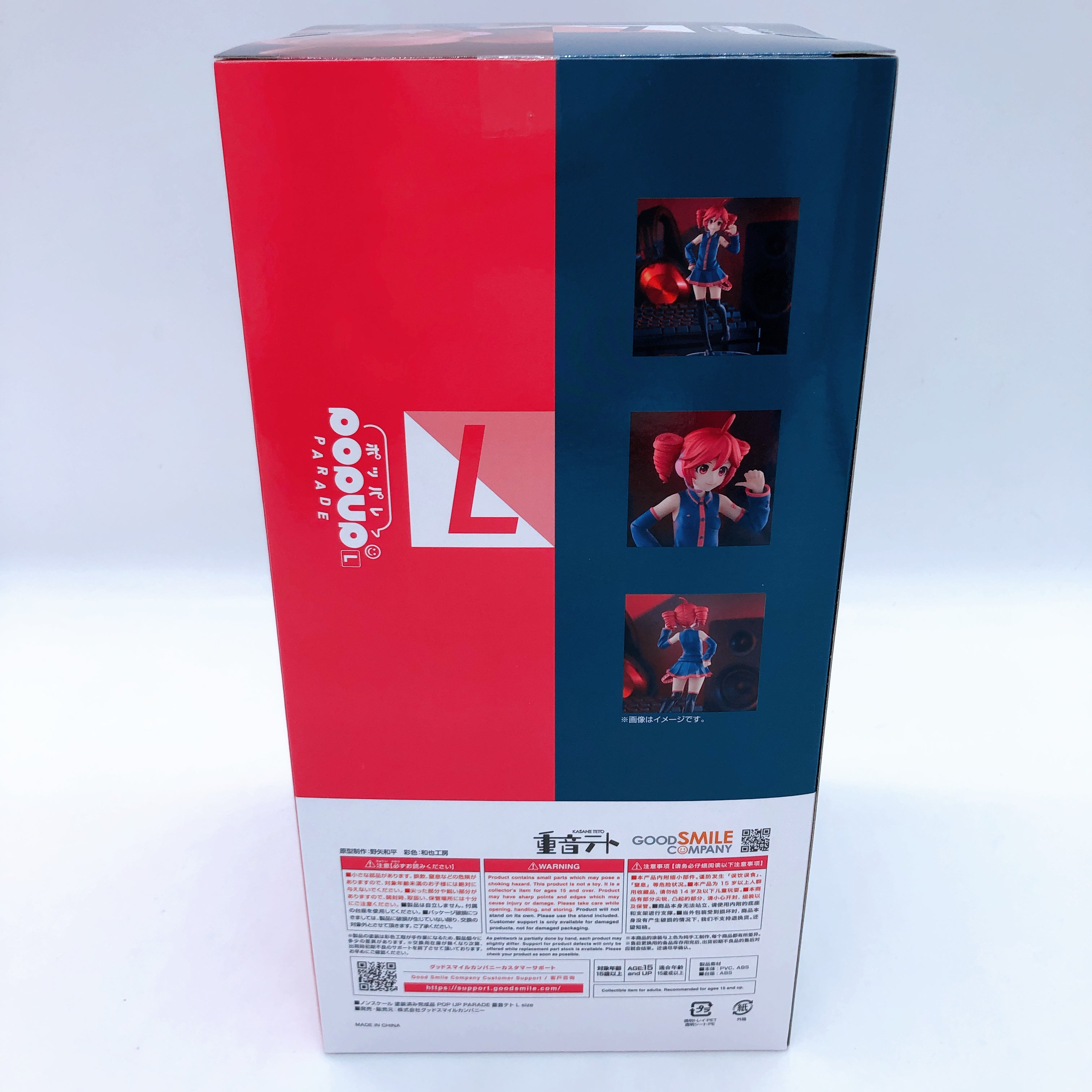 Kasane Teto L Size POP UP PARADE Figure Good Smile Company Japan AUTHENTIC New