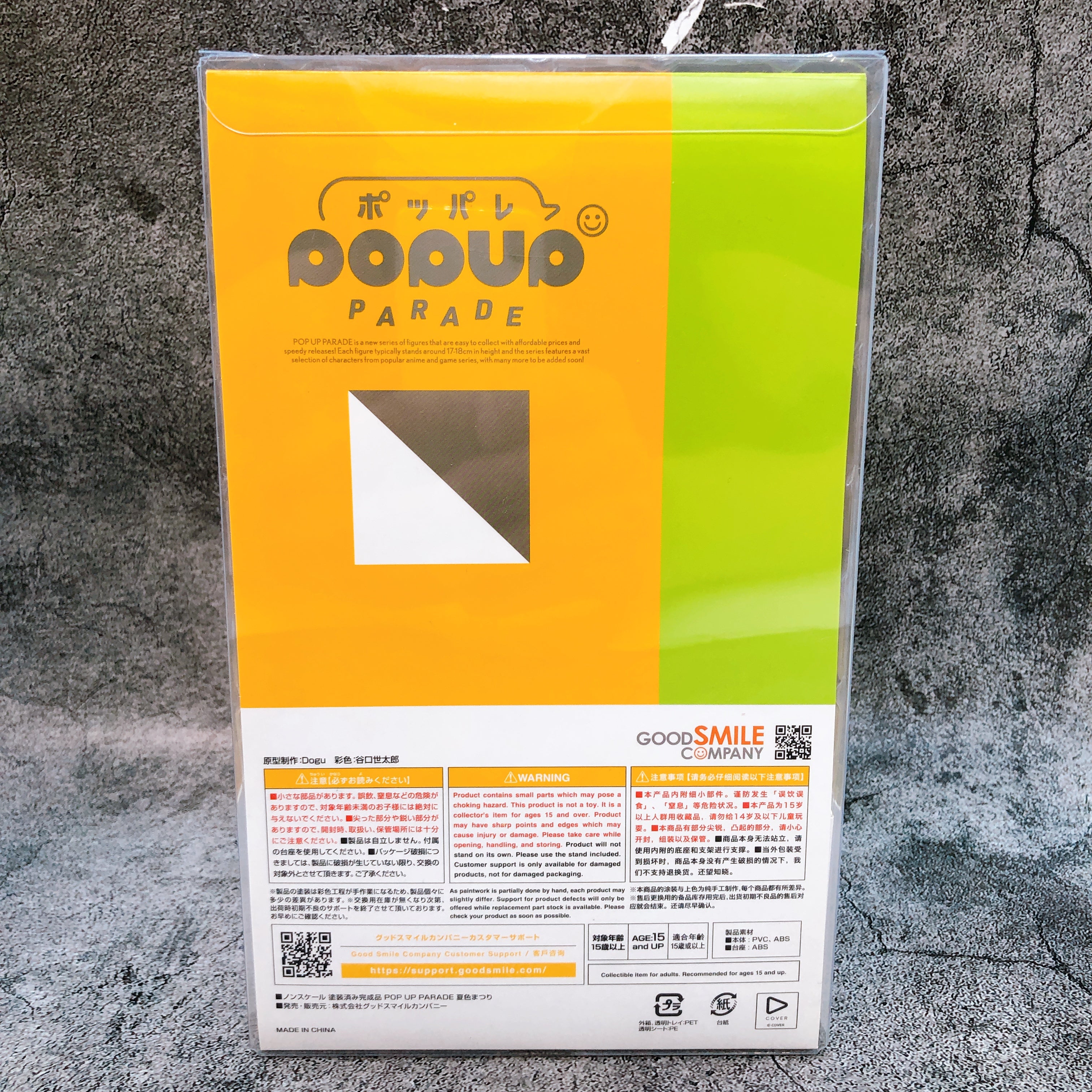 Hololive Natsuiro Matsuri Pop Up Parade Figure Good Smile Japan AUTHENTIC Sealed