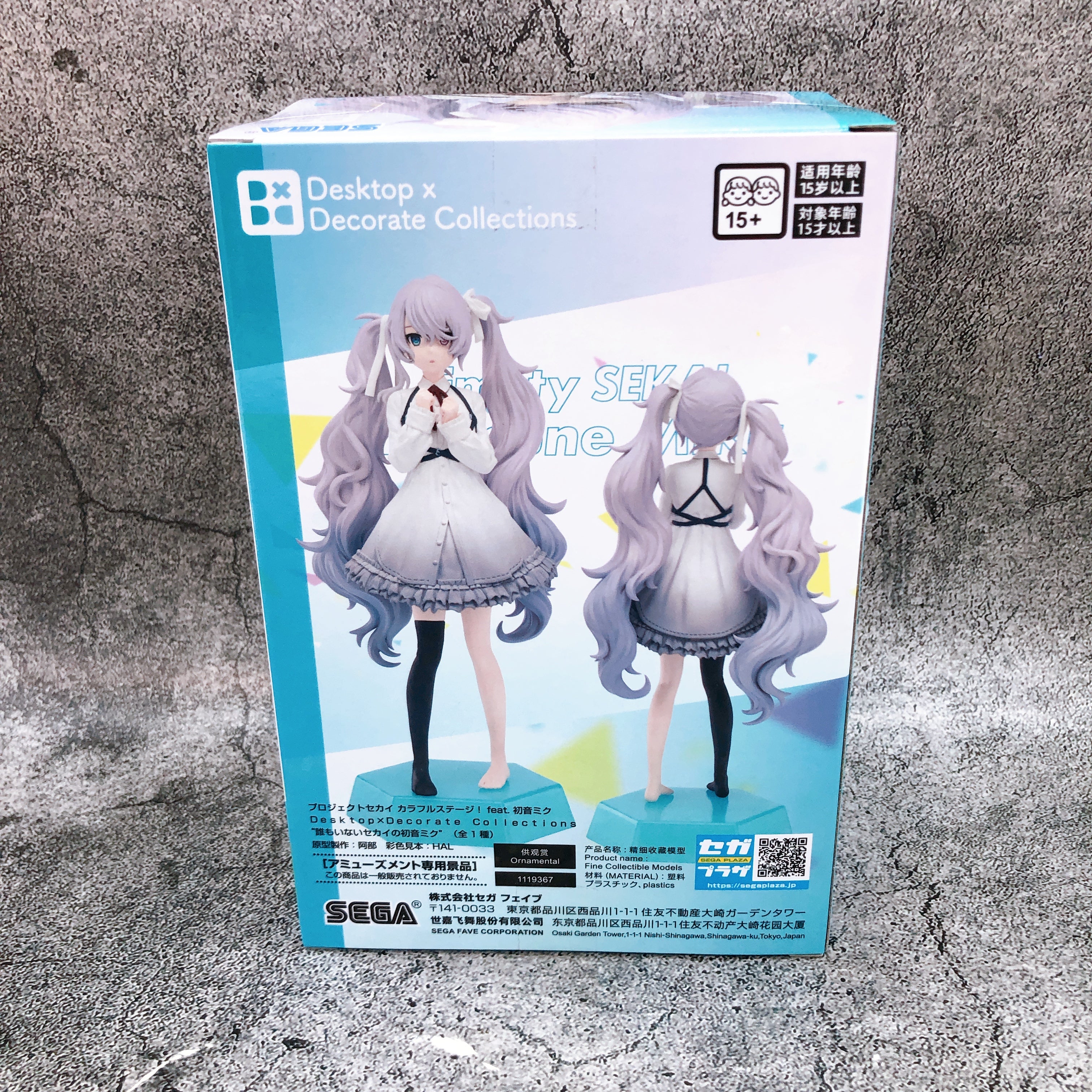 Project Sekai Colorful Stage! Empty SEKAI Hatsune Miku Desktop Decorate Figure