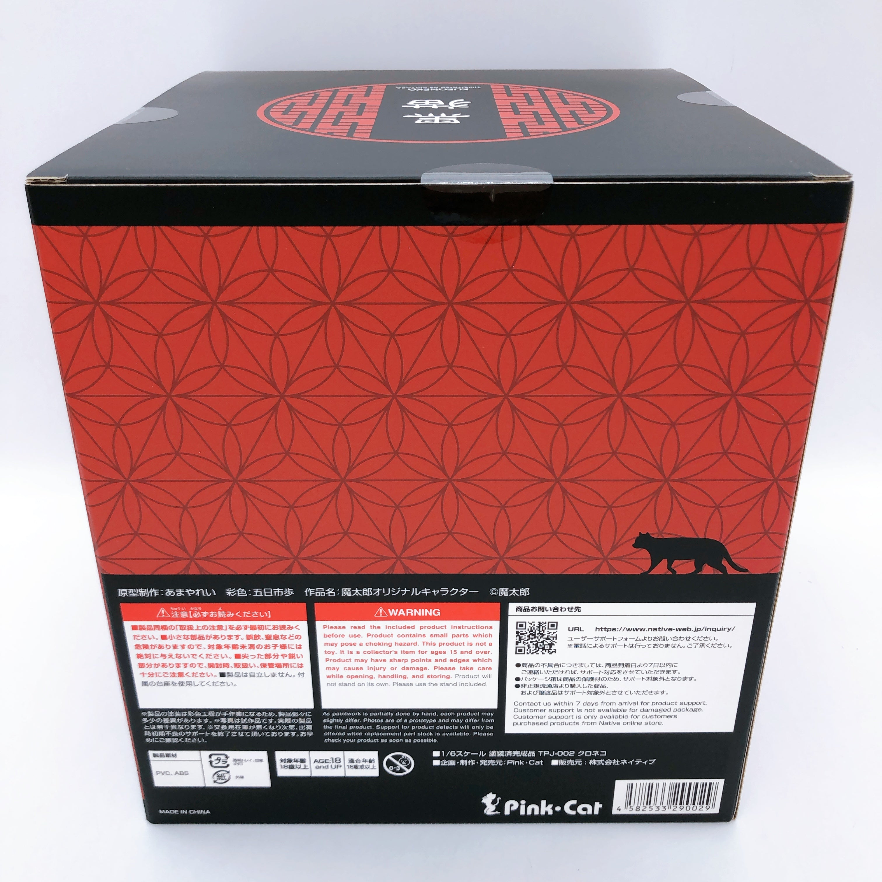 Kuroneko Illustrated by Mataro 1/6 Scale Figure Pink Cat Native Japan AUTHENTIC