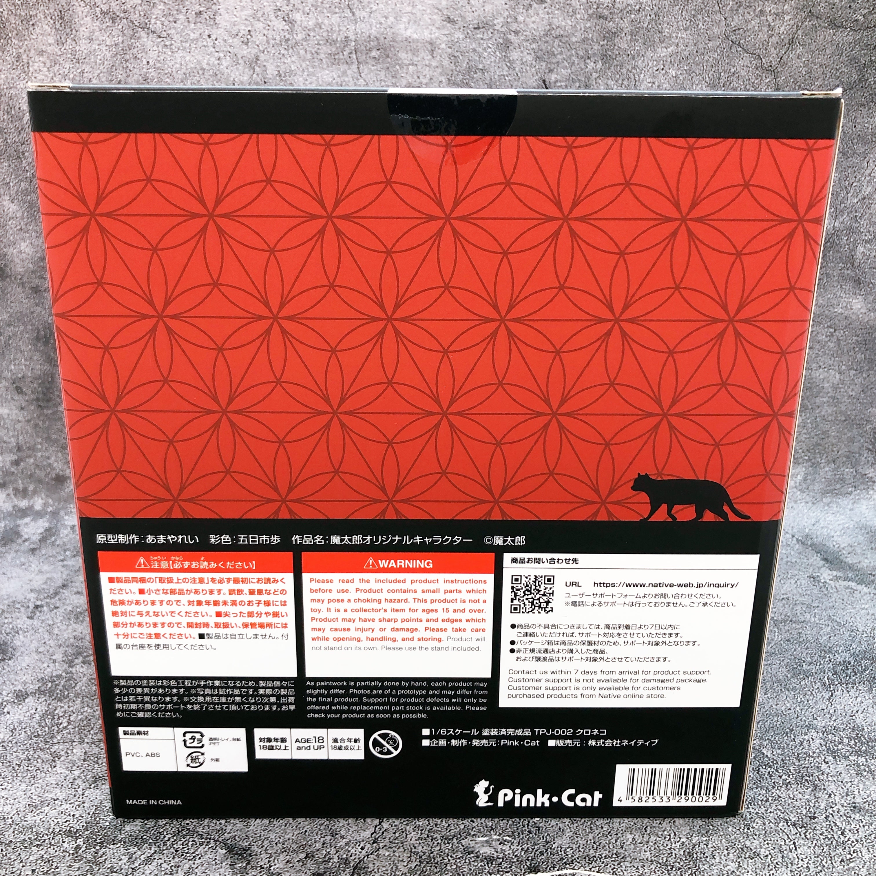 (w/Bonus) Kuroneko 1/6 Figure Illustrated by Mataro Pink Cat Native AUTHENTIC