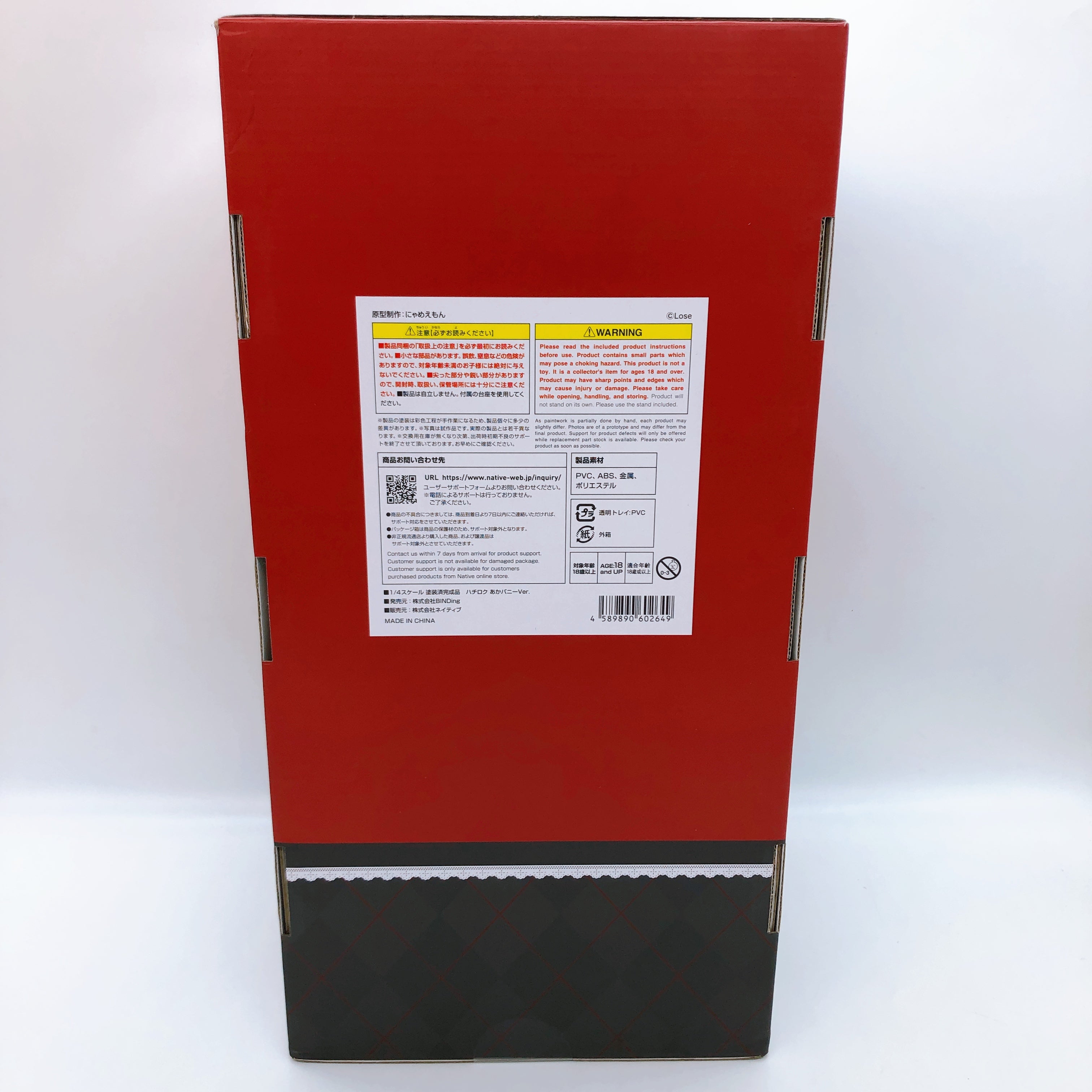 Maitetsu Hachiroku Red Bunny Ver. 1/4 Scale Figure BINDing Native AUTHENTIC New