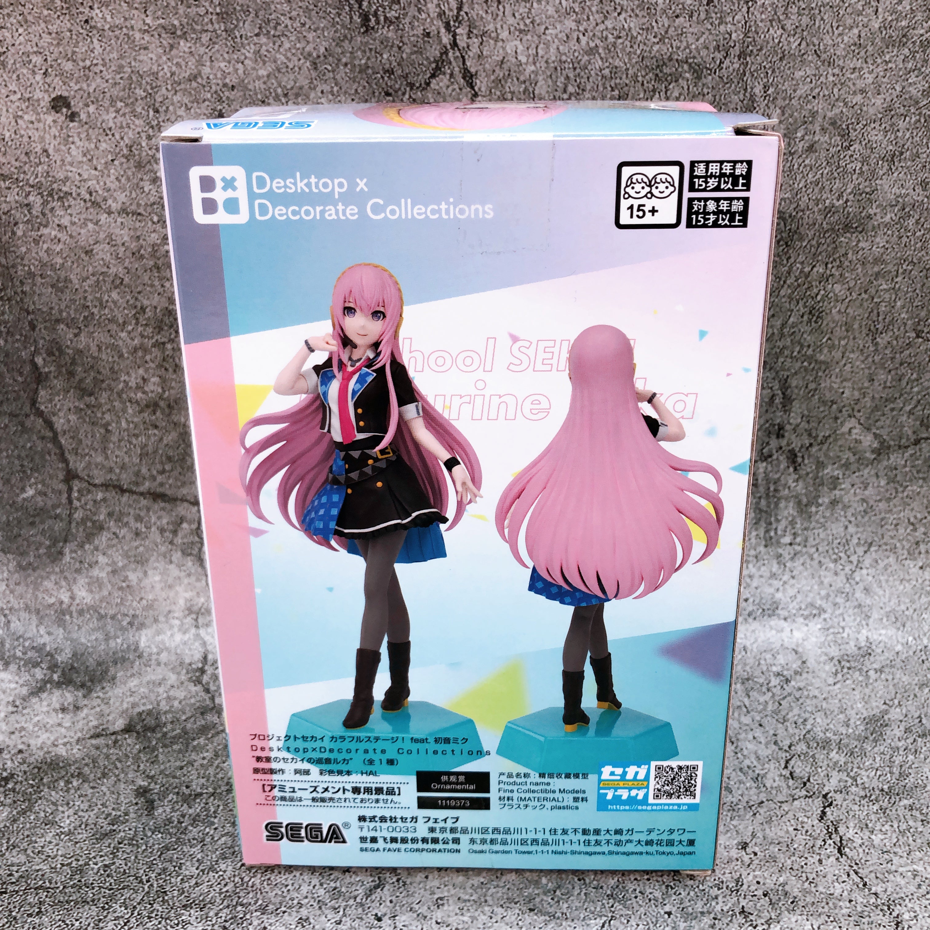 Project Sekai Colorful Stage! School SEKAI Megurine Luka Desktop Decorate Figure