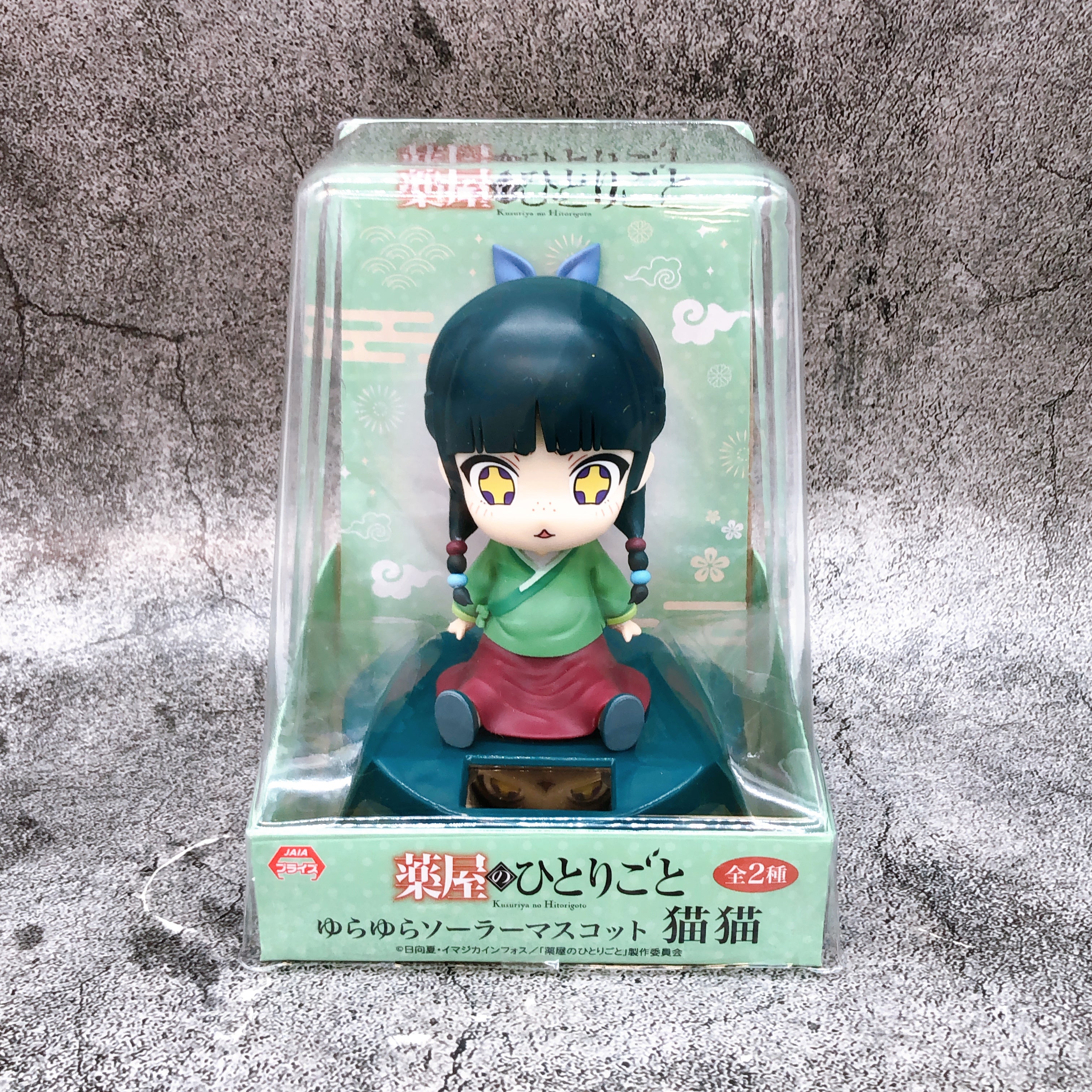 The Apothecary Diaries Maomao Swinging Solar Mascot B Figure System Service