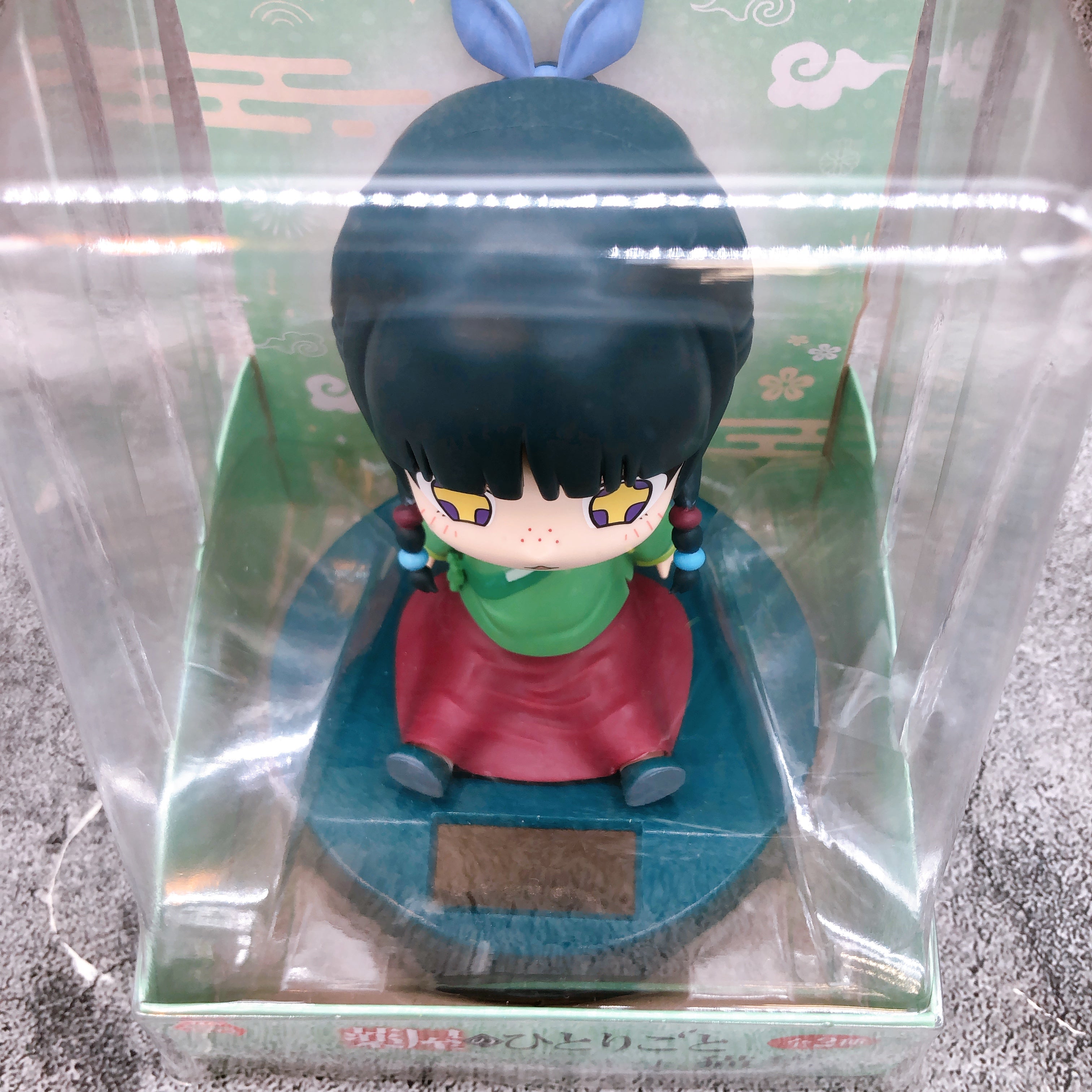 The Apothecary Diaries Maomao Swinging Solar Mascot B Figure System Service