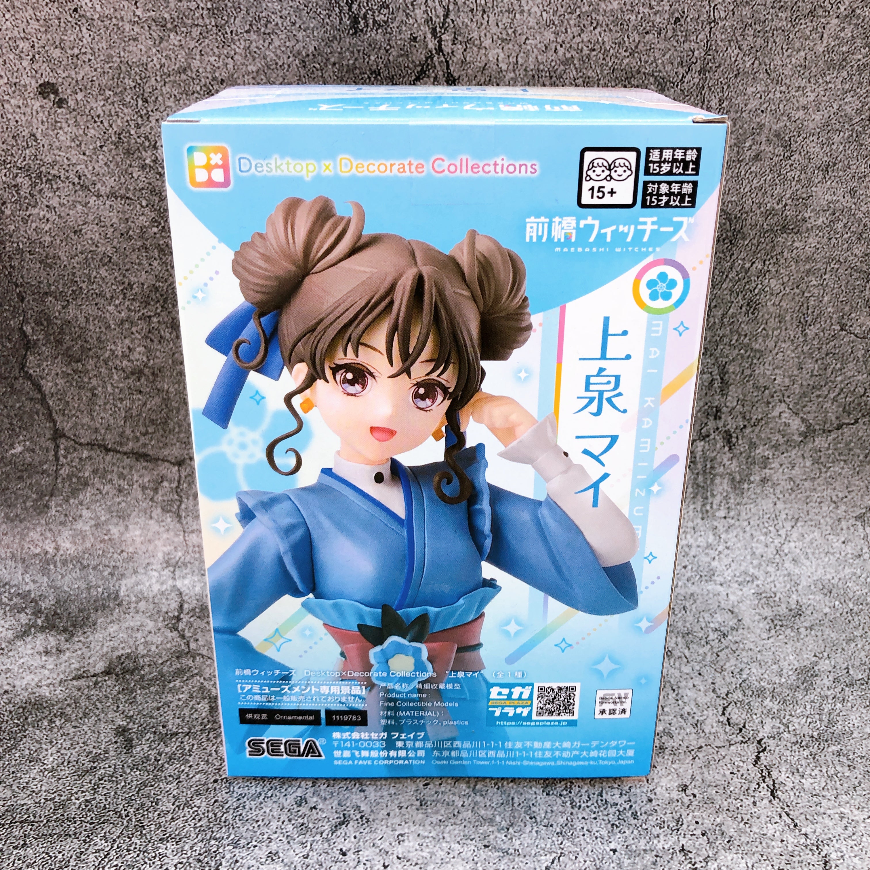Maebashi Witches Mai Kamiizumi Desktop Decorate Collections Figure SEGA Japan