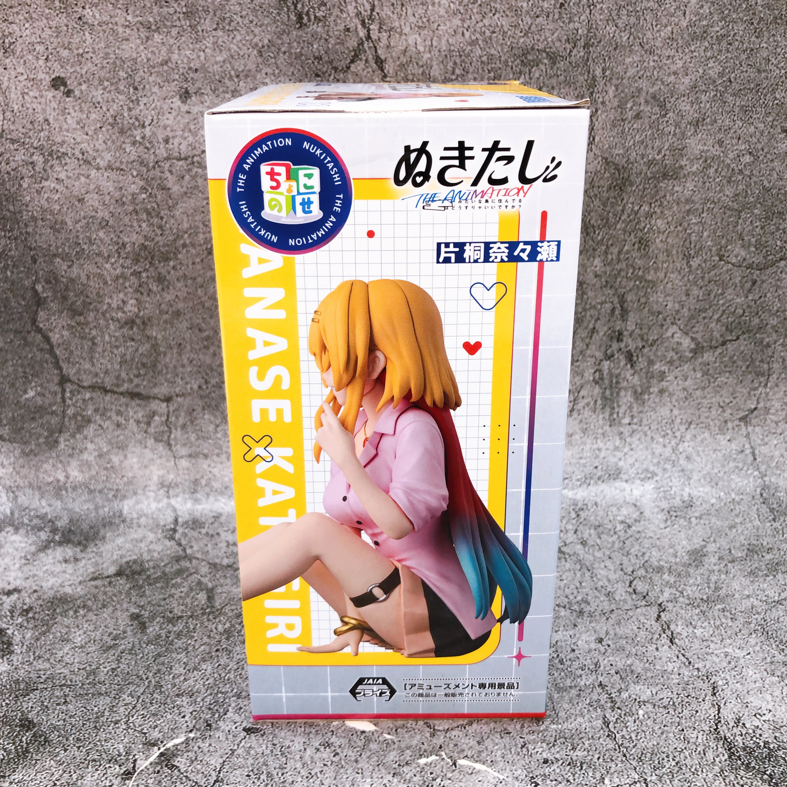 Nukitashi THE ANIMATION Nanase Katagiri Chokonose Premium Figure SEGA Japan NEW