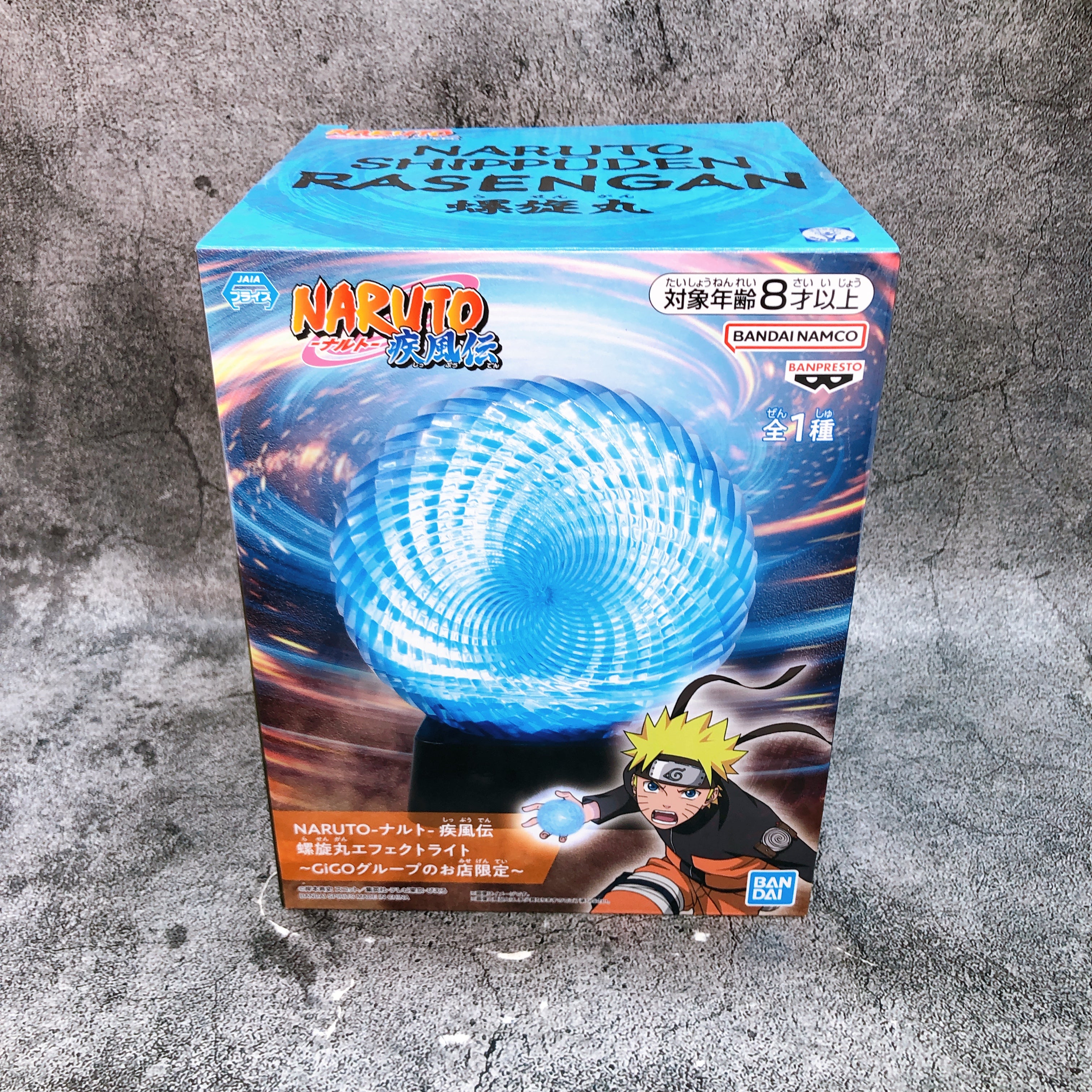 Naruto Shippuden Rasengan Effect Light GiGO Limited BANPRESTO