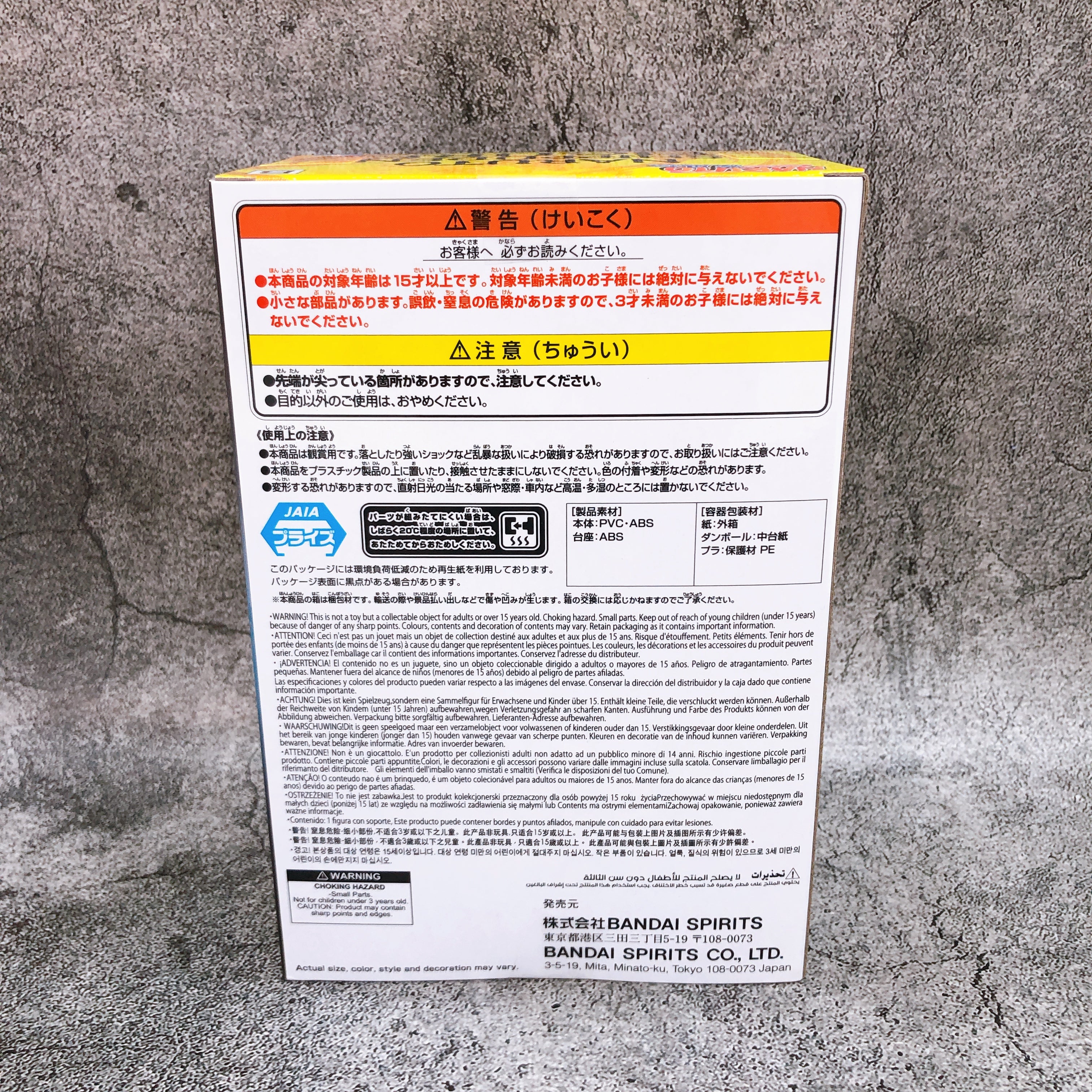 Naruto Shippuden Minato Namikaze Figure GiGO Limited BANPRESTO Japan Sealed NEW