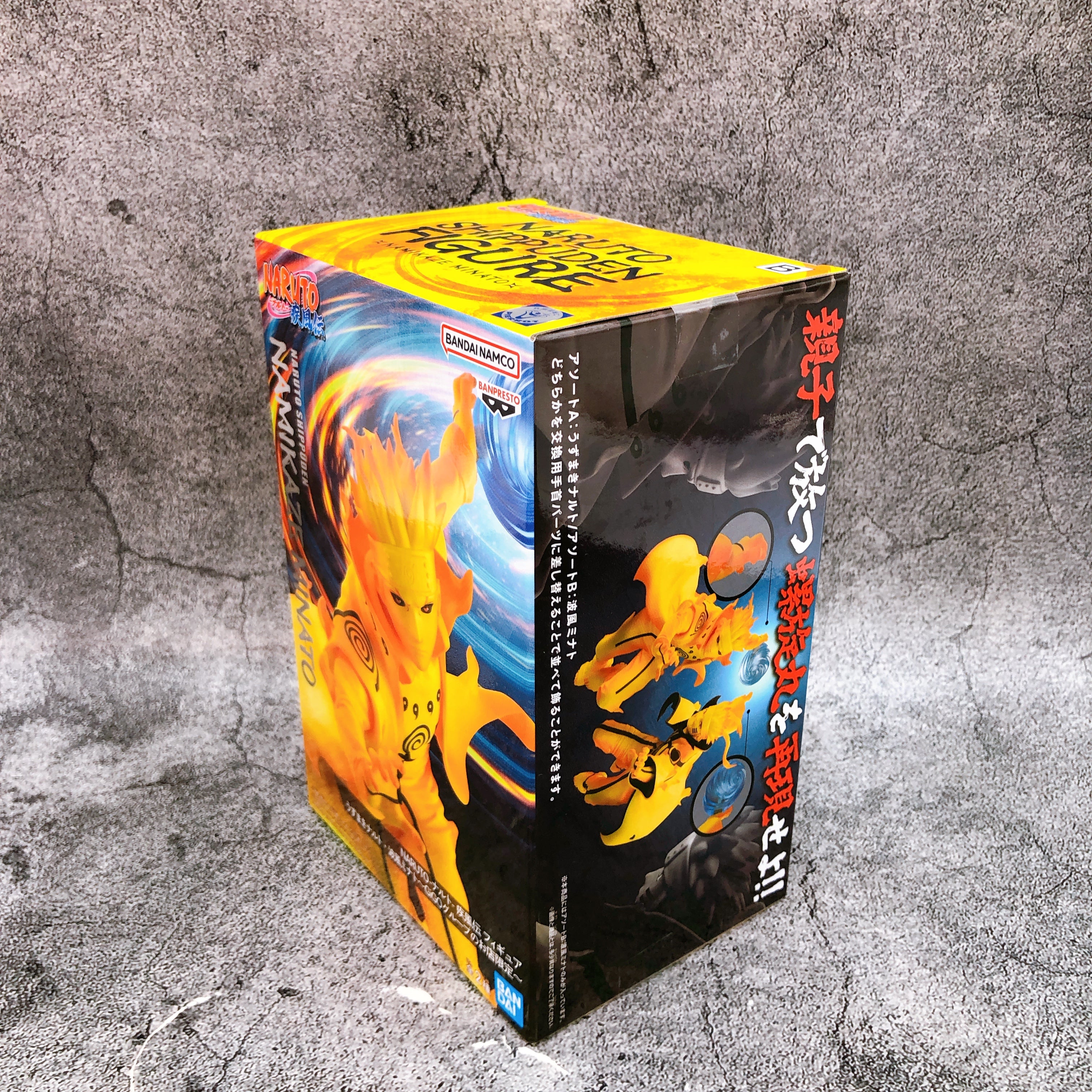Naruto Shippuden Minato Namikaze Figure GiGO Limited BANPRESTO Japan Sealed NEW