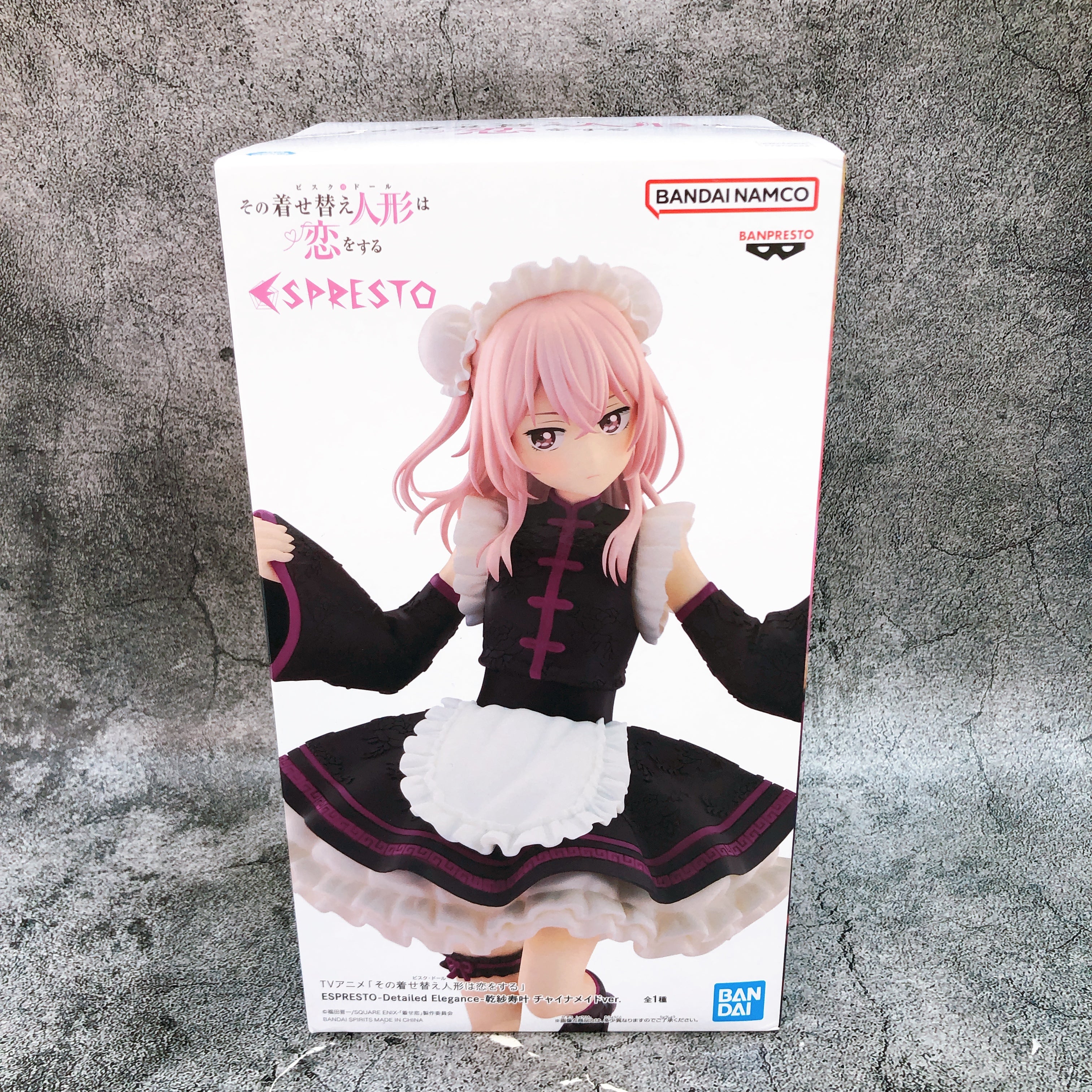 My Dress-Up Darling Sajuna Inui China Maid ver. ESPRESTO Figure BANPRESTO Japan