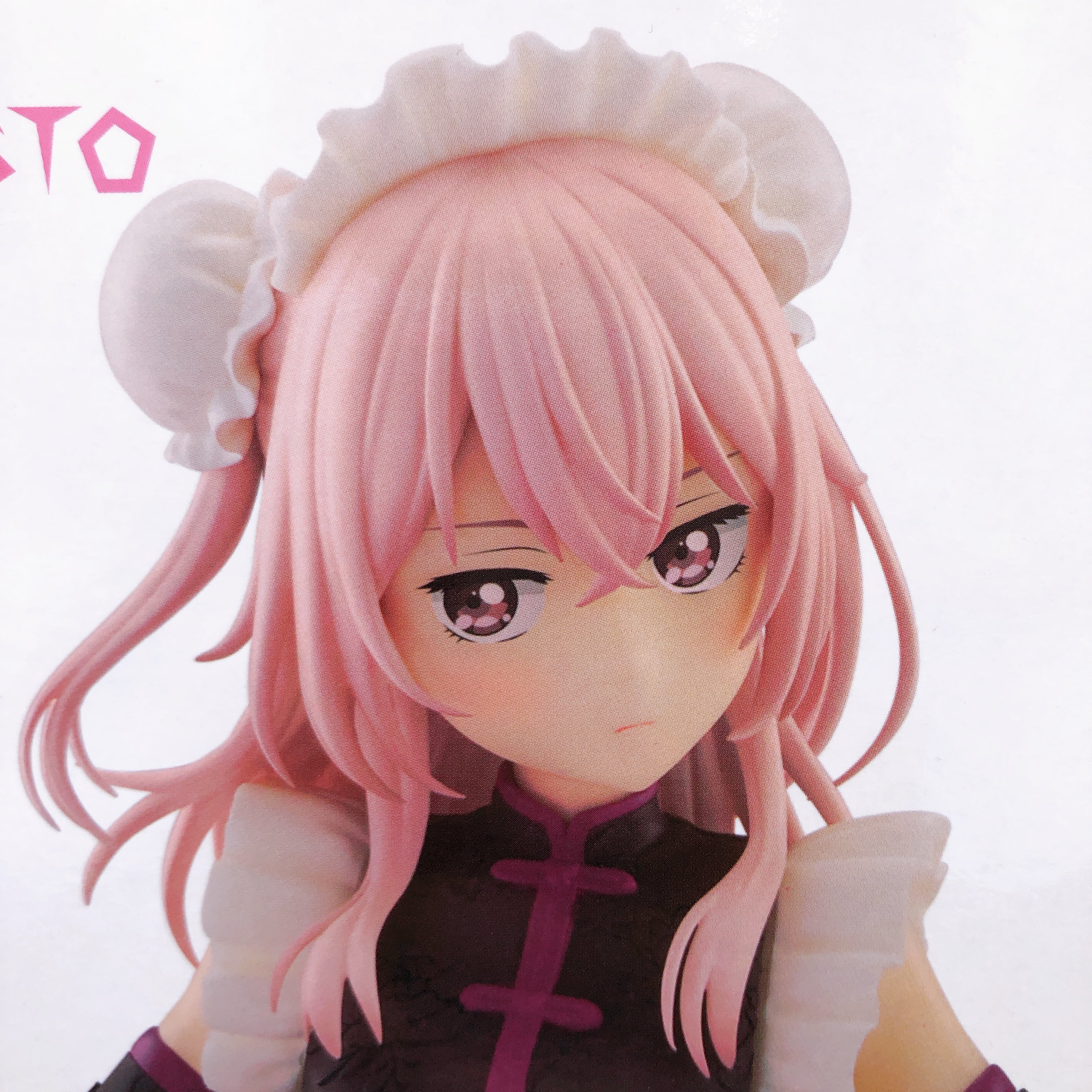 My Dress-Up Darling Sajuna Inui China Maid ver. ESPRESTO Figure BANPRESTO Japan