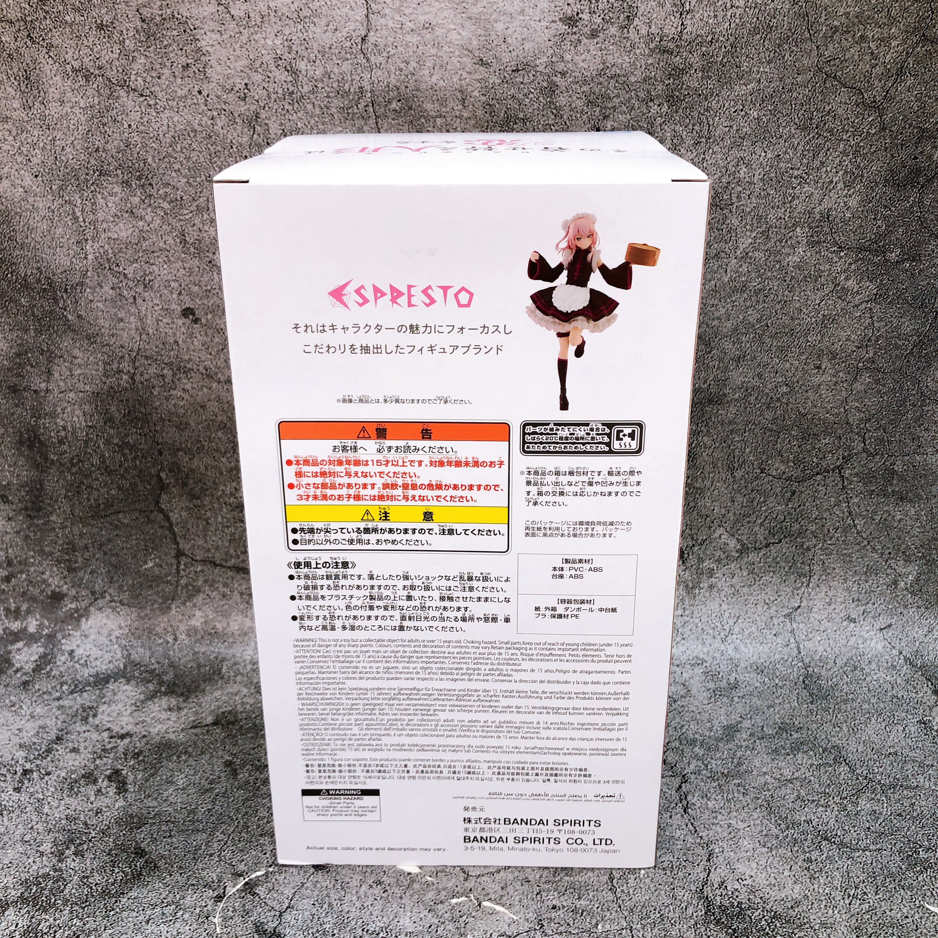 My Dress-Up Darling Sajuna Inui China Maid ver. ESPRESTO Figure BANPRESTO Japan