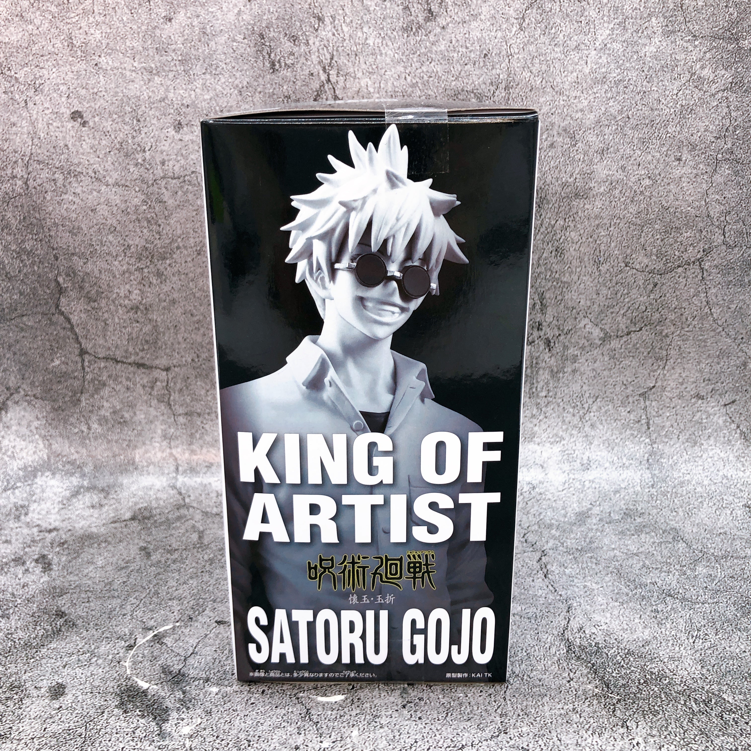 Jujutsu Kaisen Satoru Gojo II KING OF ARTIST Figure BANPRESTO Japan Sealed