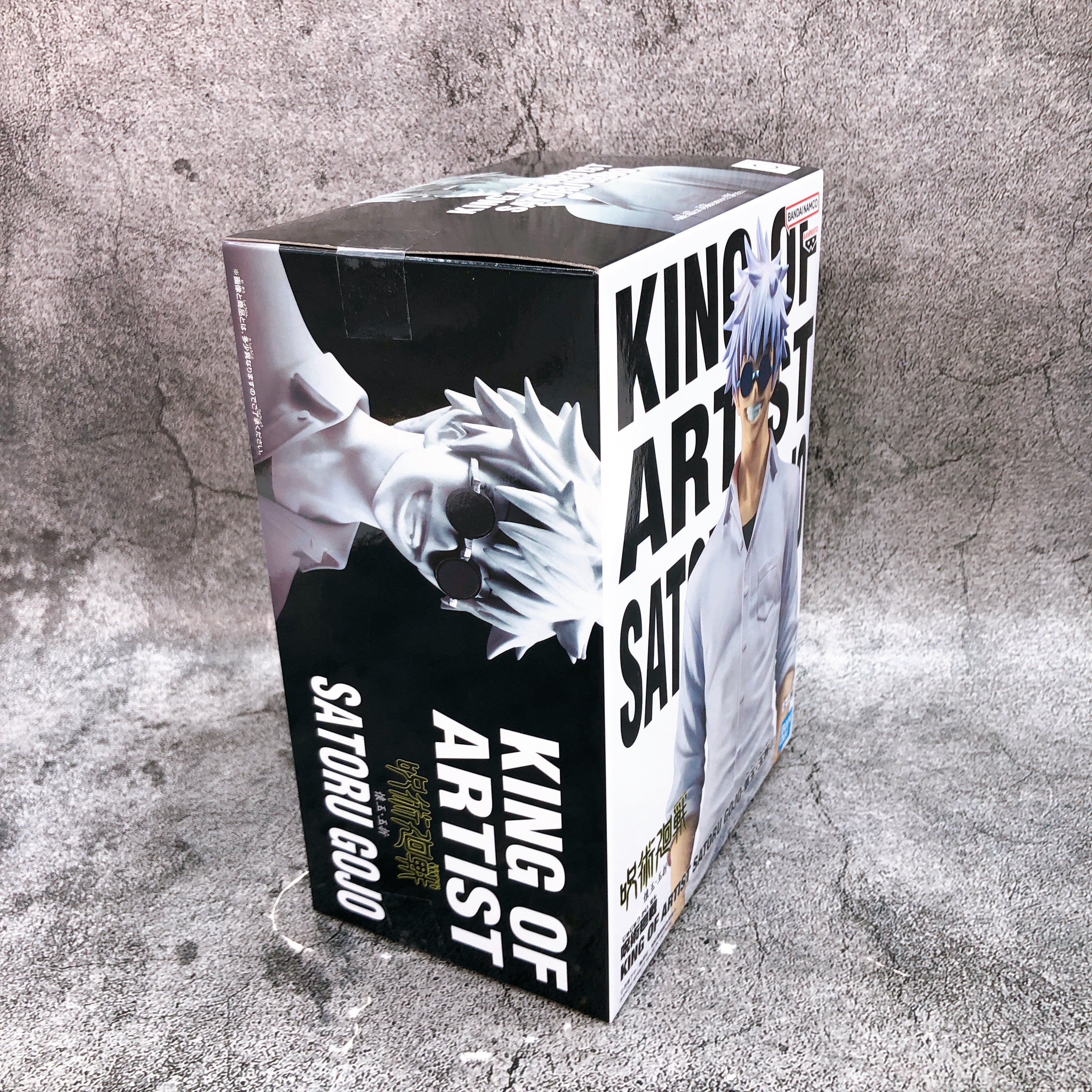 Jujutsu Kaisen Satoru Gojo II KING OF ARTIST Figure BANPRESTO Japan Sealed
