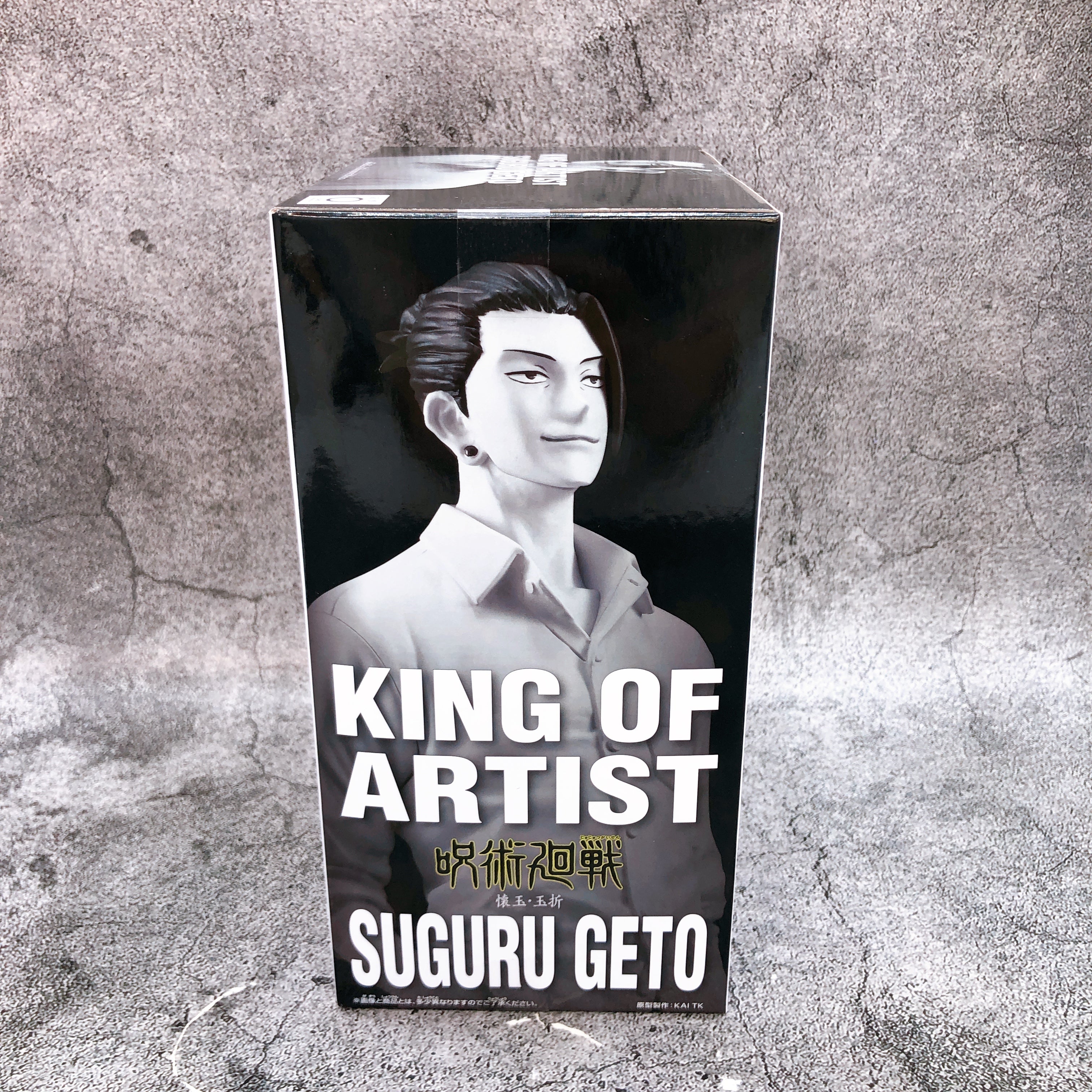 Jujutsu Kaisen Suguru Geto II KING OF ARTIST Figure BANPRESTO Japan Sealed