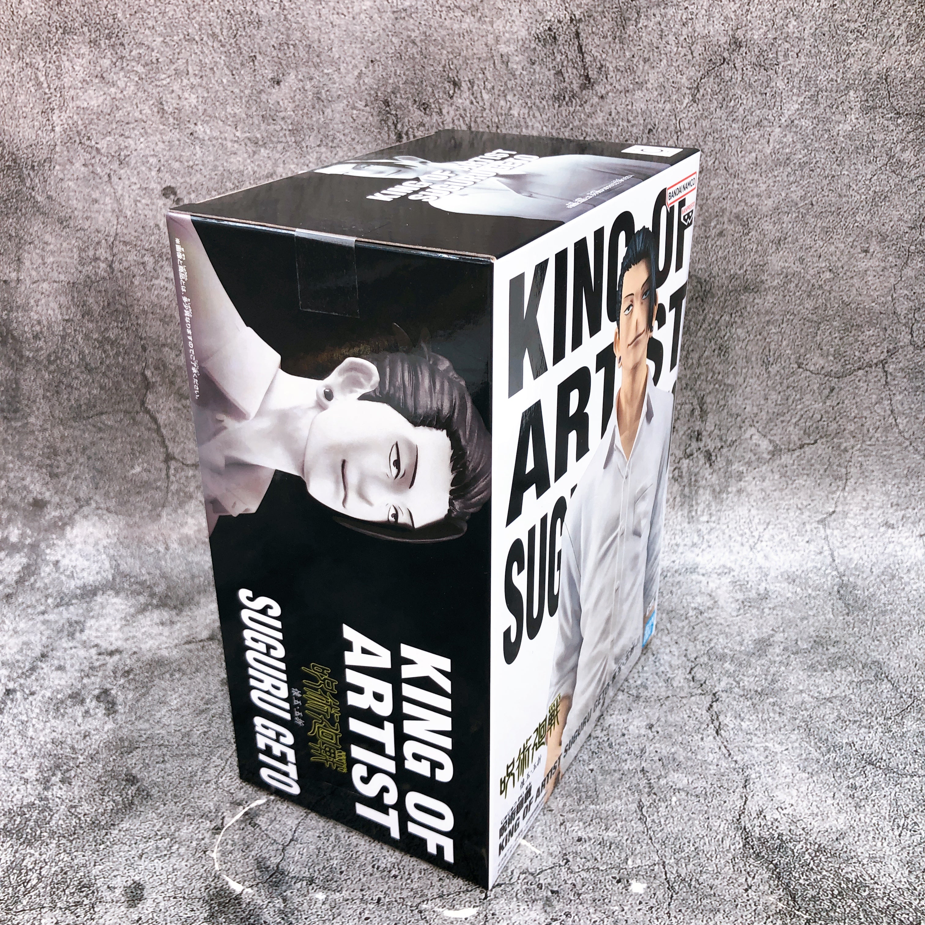 Jujutsu Kaisen Suguru Geto II KING OF ARTIST Figure BANPRESTO Japan Sealed