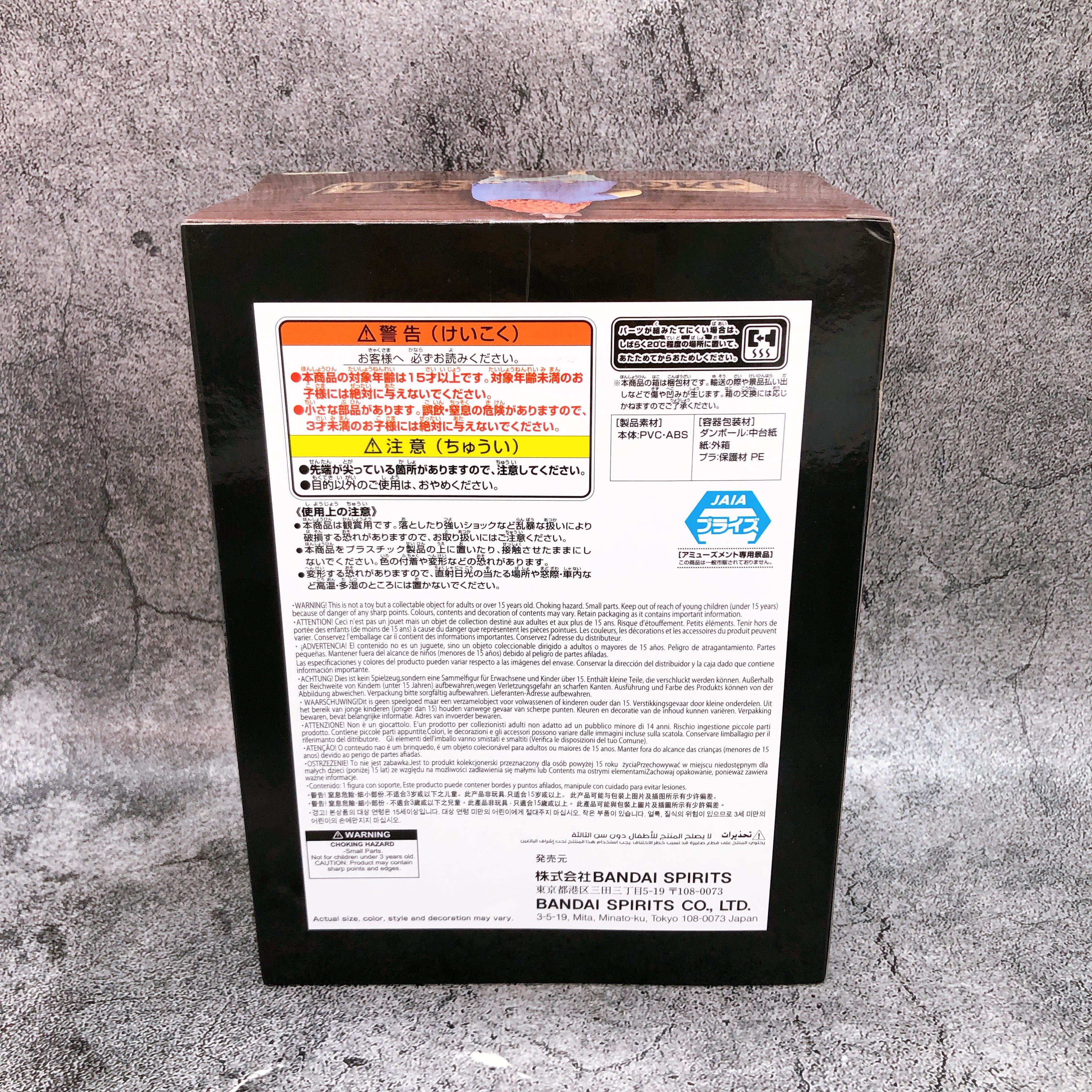 ONE PIECE Jaguar. D. Saul DXF THE GRANDLINE SERIES Figure SPECIAL BANPRESTO NEW