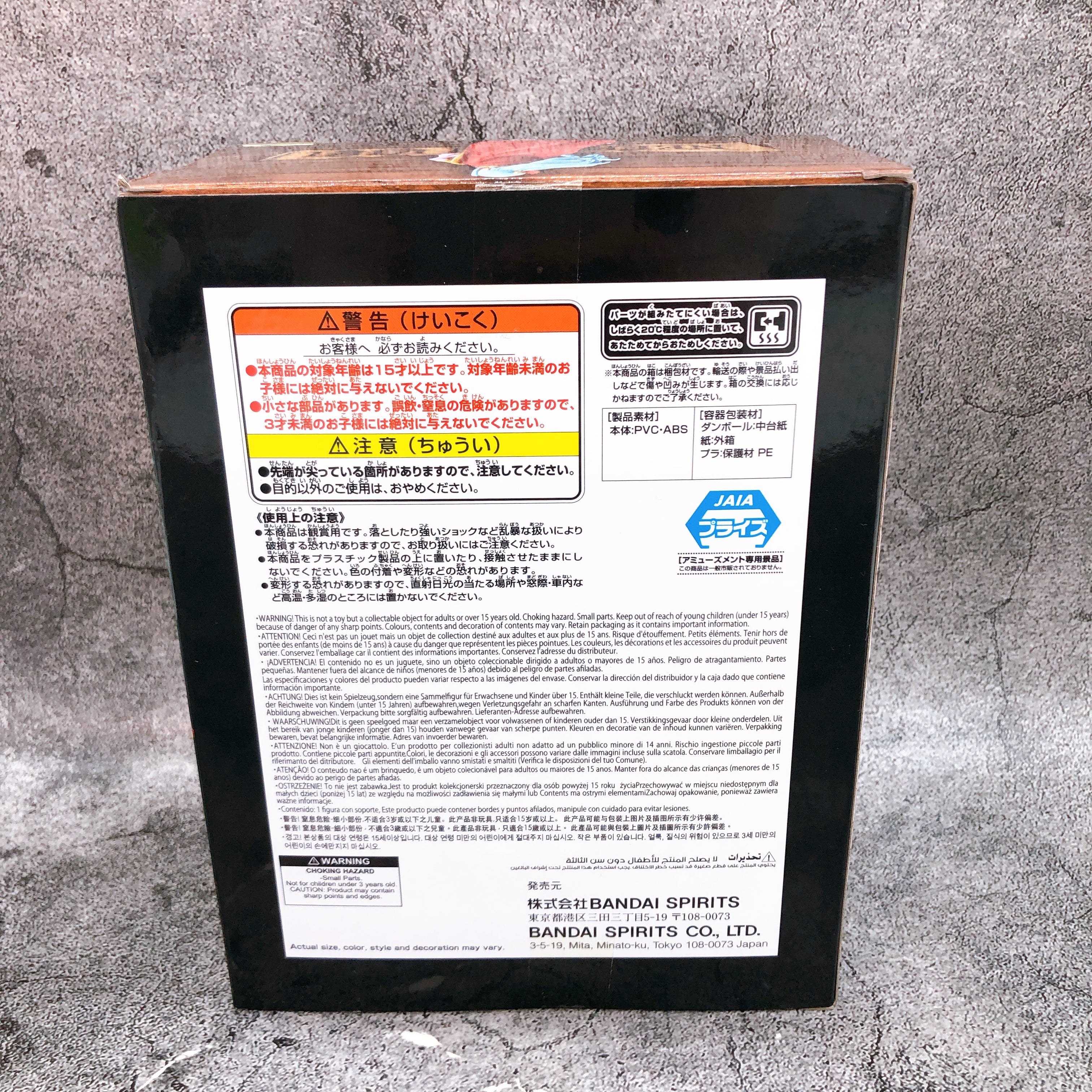 ONE PIECE Nefertari Vivi DXF THE GRANDLINE SERIES Figure SPECIAL BANPRESTO