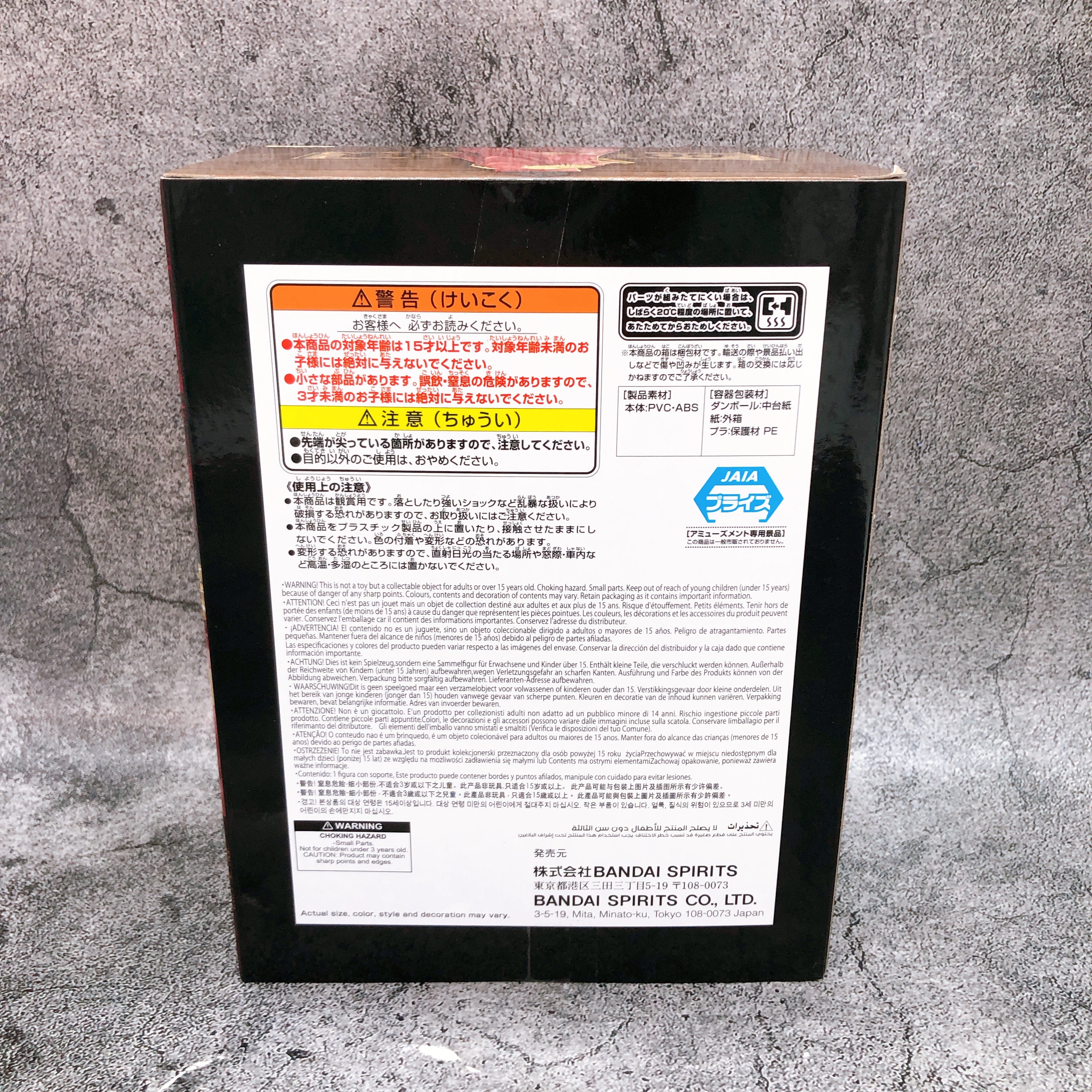 ONE PIECE Gol D. Roger DXF THE GRANDLINE SERIES Figure SPECIAL BANPRESTO Japan