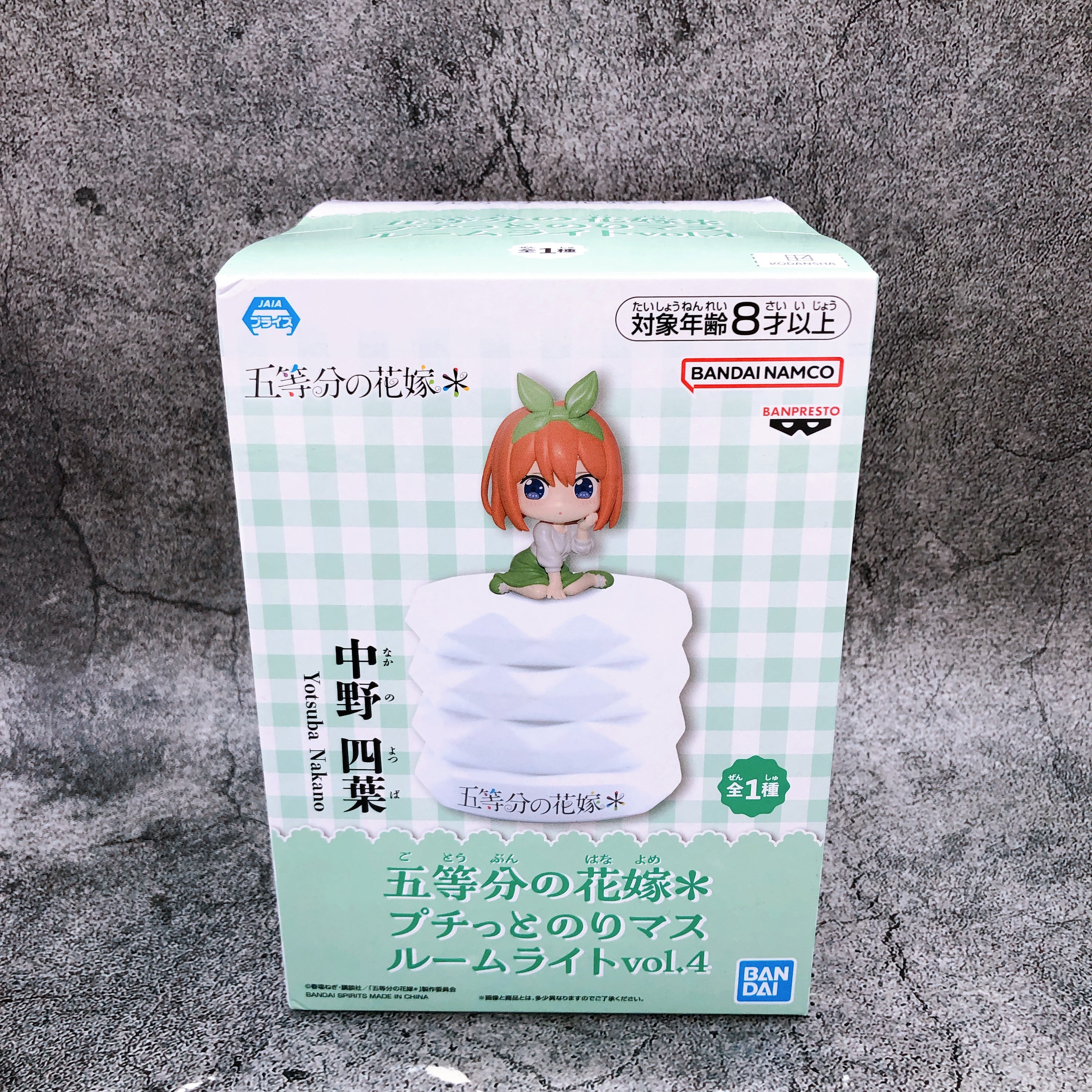 The Quintessential Quintuplets Yotsuba Nakano Room Light vol.4 BANPRESTO