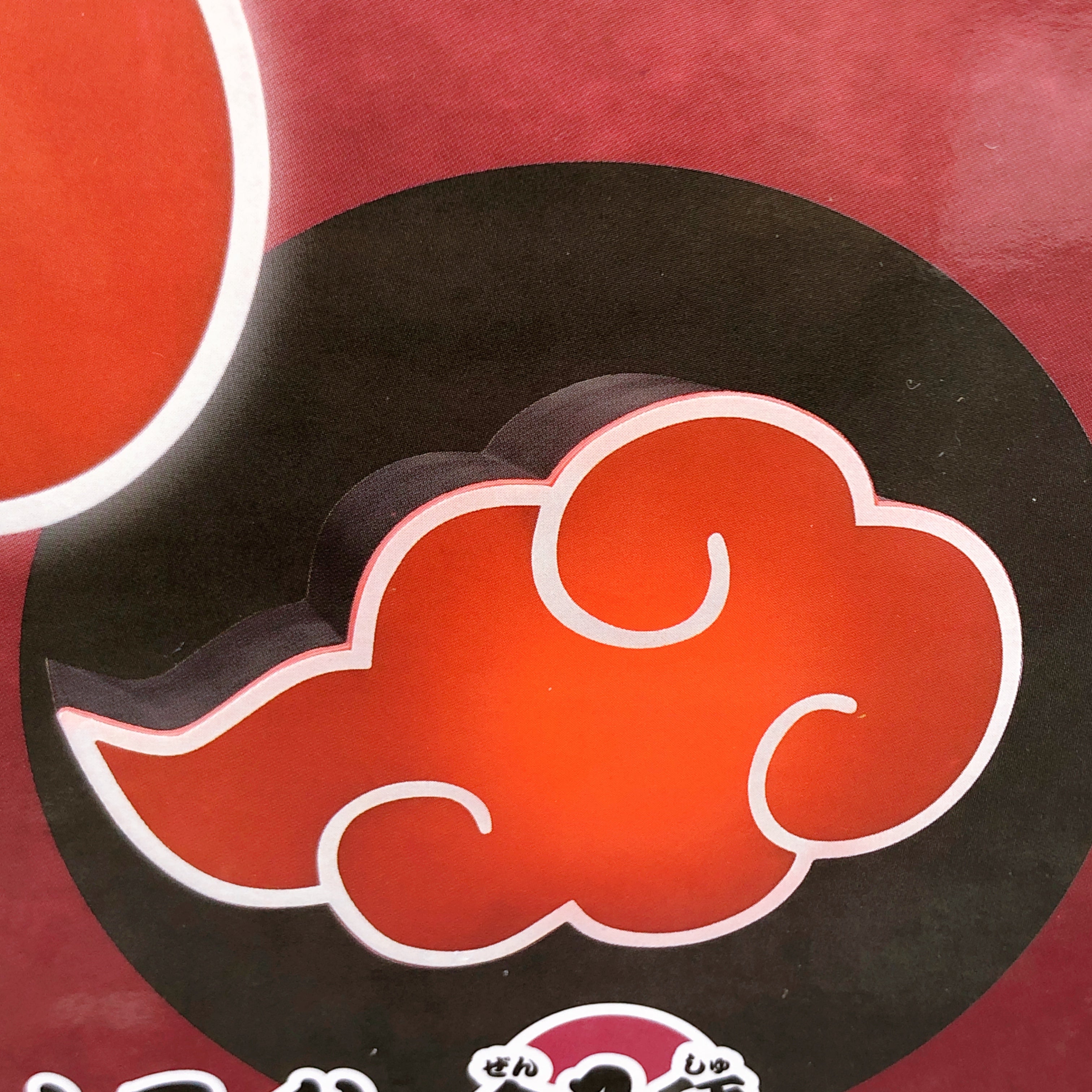 Naruto Shippuden Akatsuki Room Light Figure BANPRESTO