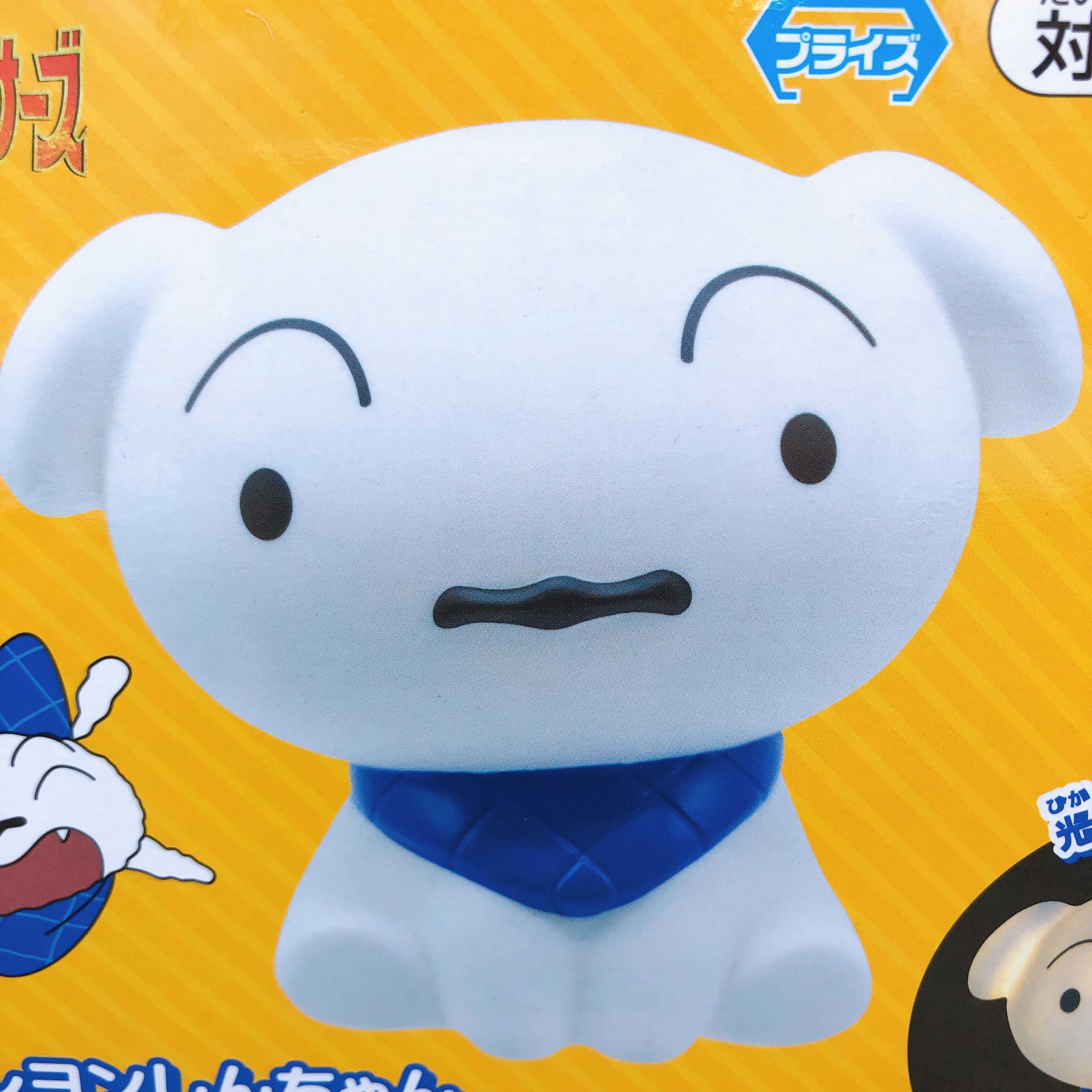 Crayon Shin-chan Movie Shiro Room Light Kasukabe Dancers BANPRESTO Japan Sealed