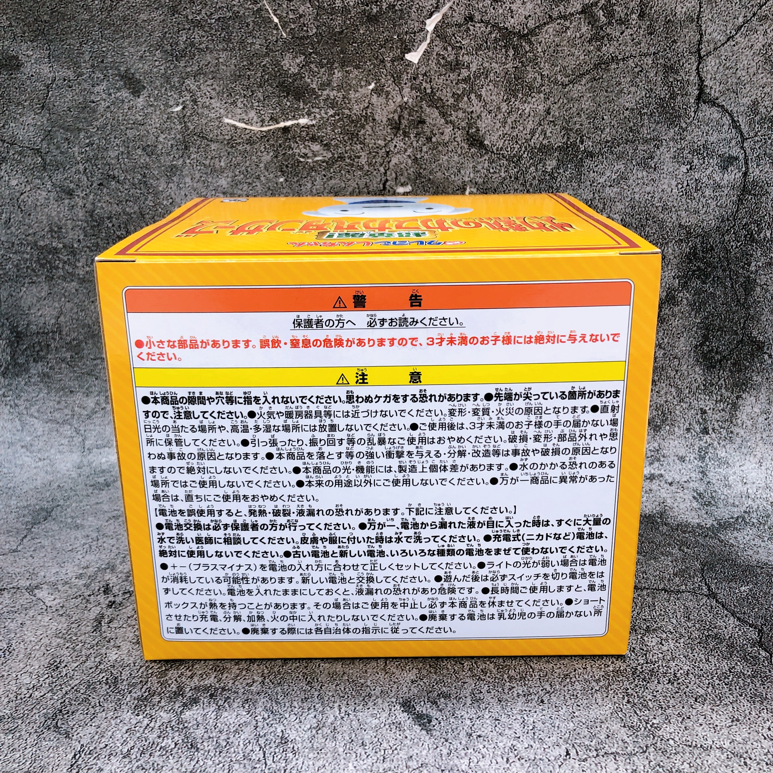 Crayon Shin-chan Movie Shiro Room Light Kasukabe Dancers BANPRESTO Japan Sealed