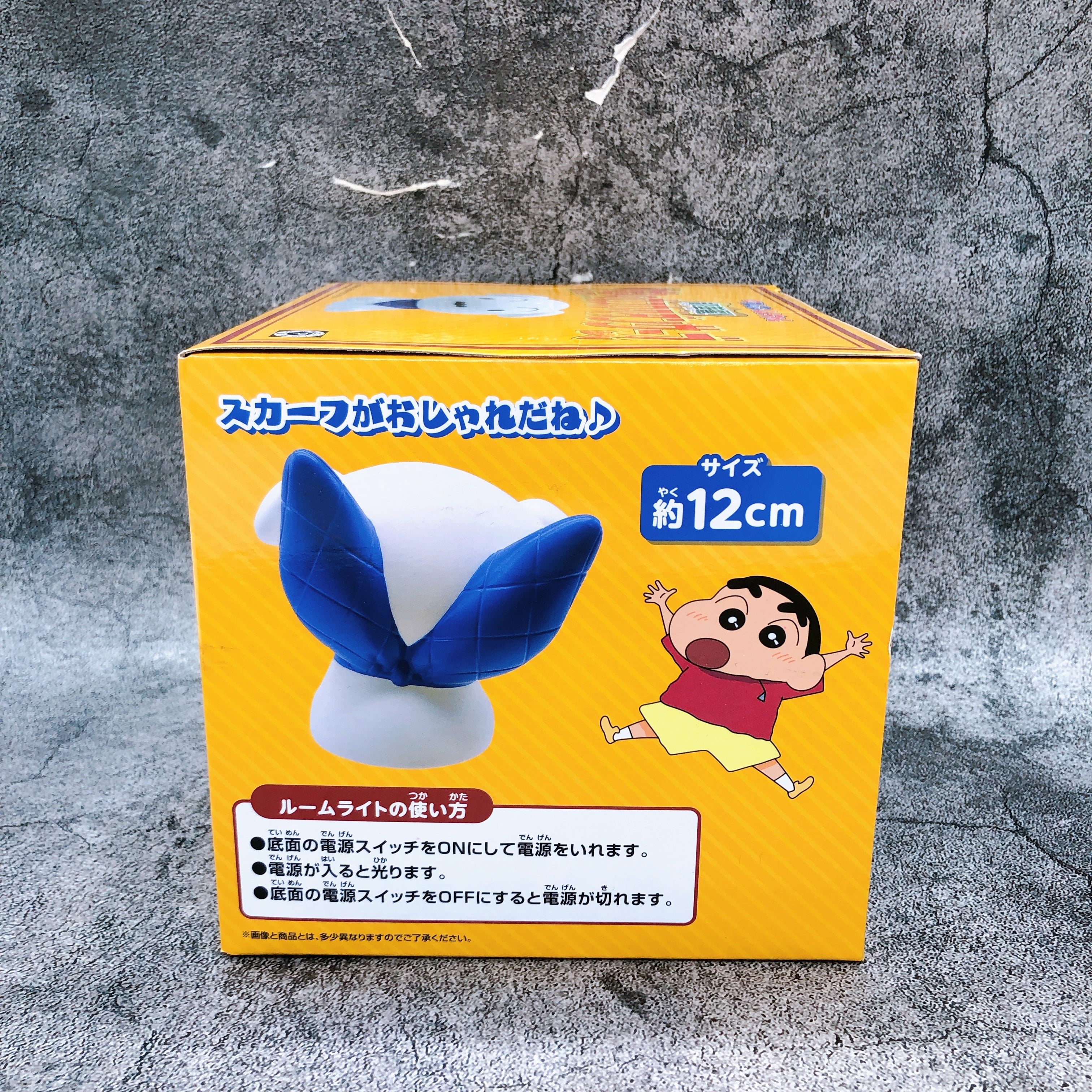 Crayon Shin-chan Movie Shiro Room Light Kasukabe Dancers BANPRESTO Japan Sealed