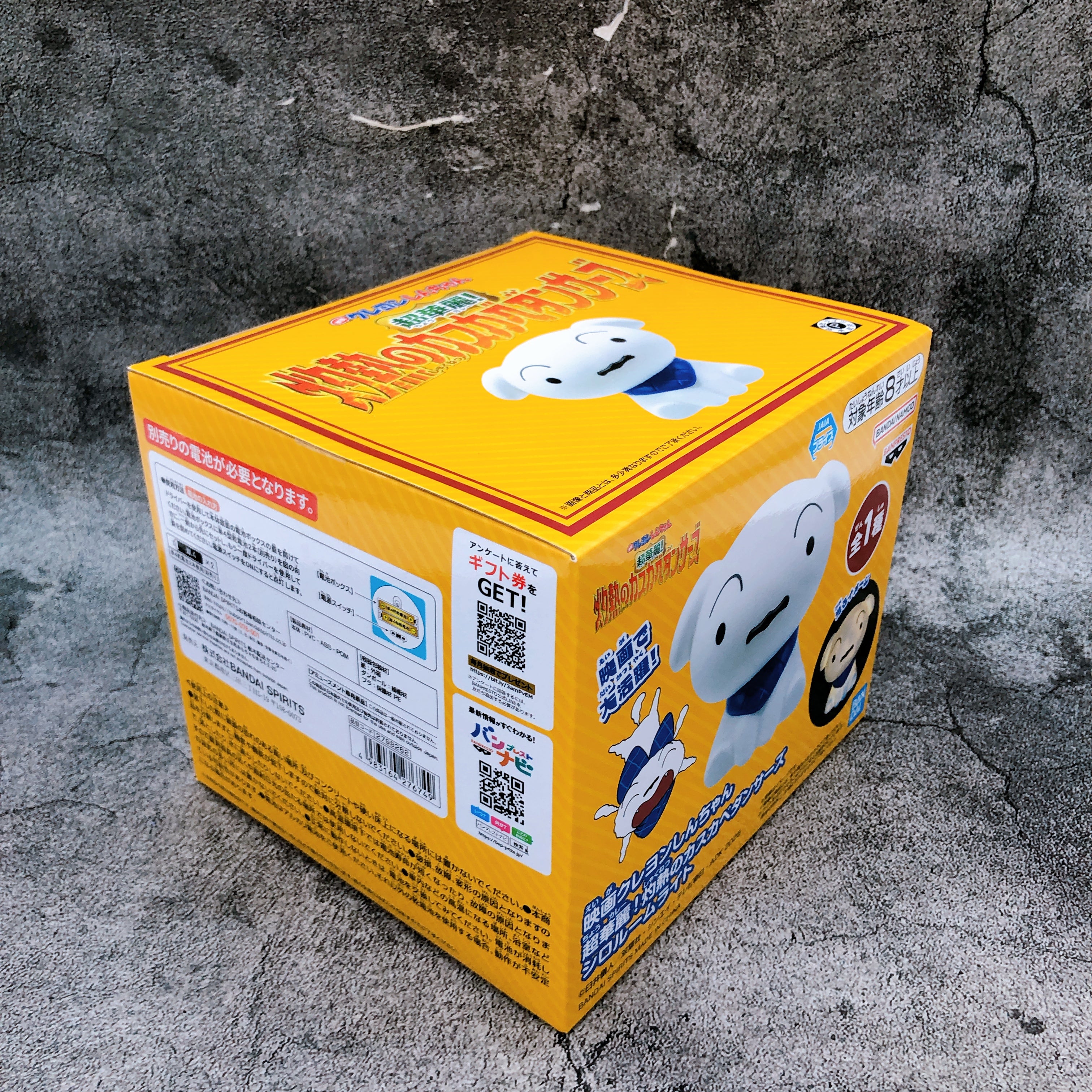 Crayon Shin-chan Movie Shiro Room Light Kasukabe Dancers BANPRESTO Japan Sealed