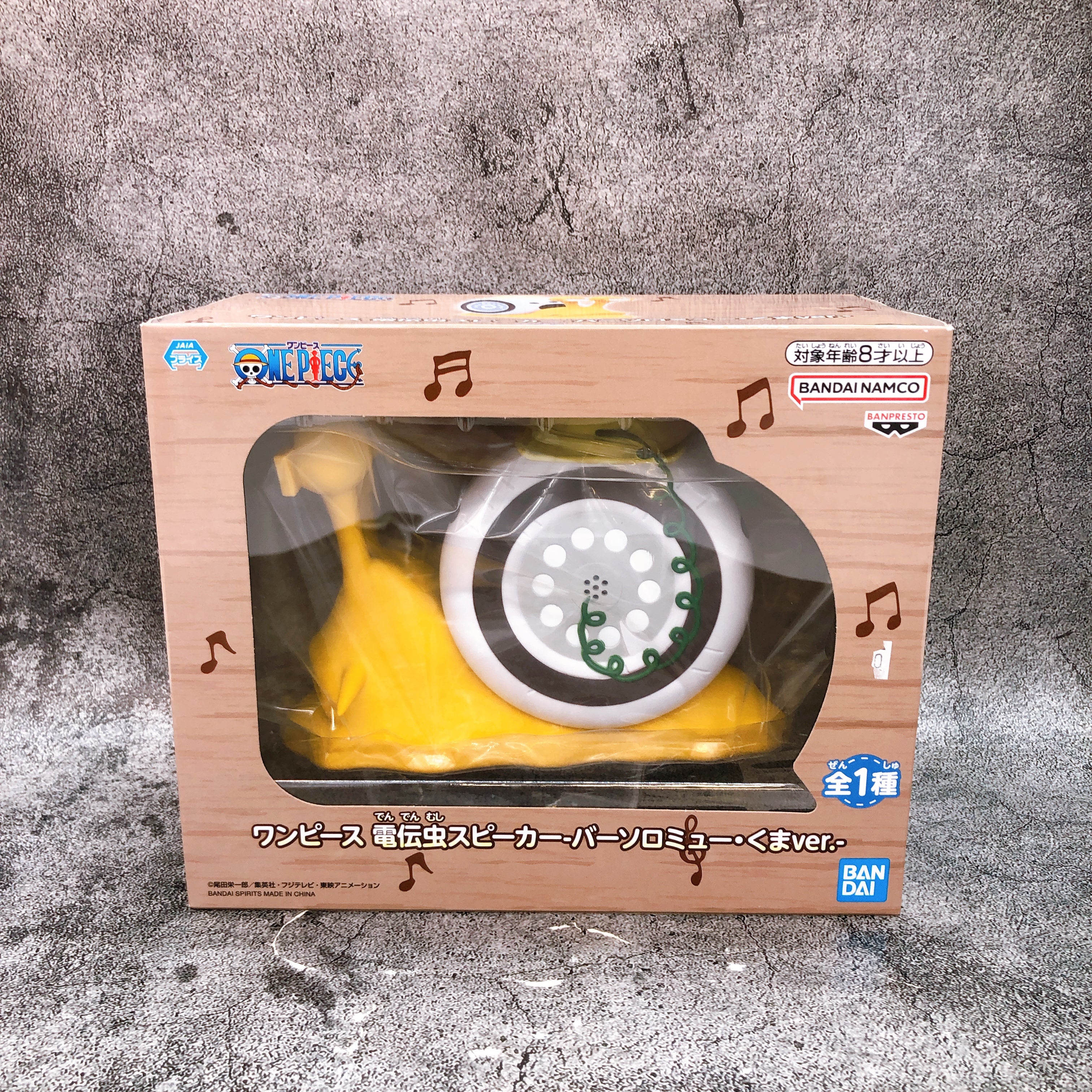 ONE PIECE Transponder Snail Speaker Bartholomew Kuma ver. BANPRESTO Japan NEW