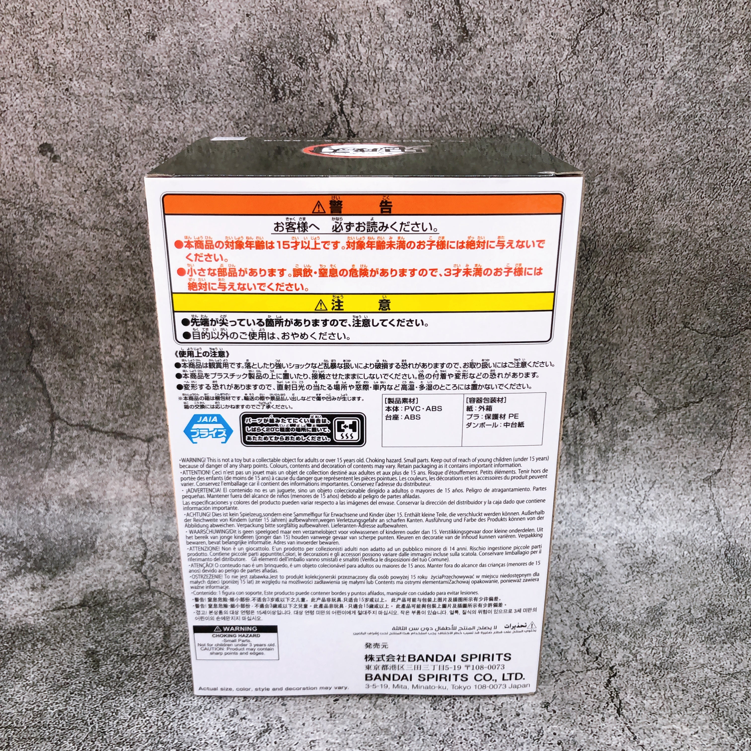 Demon Slayer Kibutsuji Muzan Figure Oni no Sou vol.13 BANPRESTO Japan Sealed