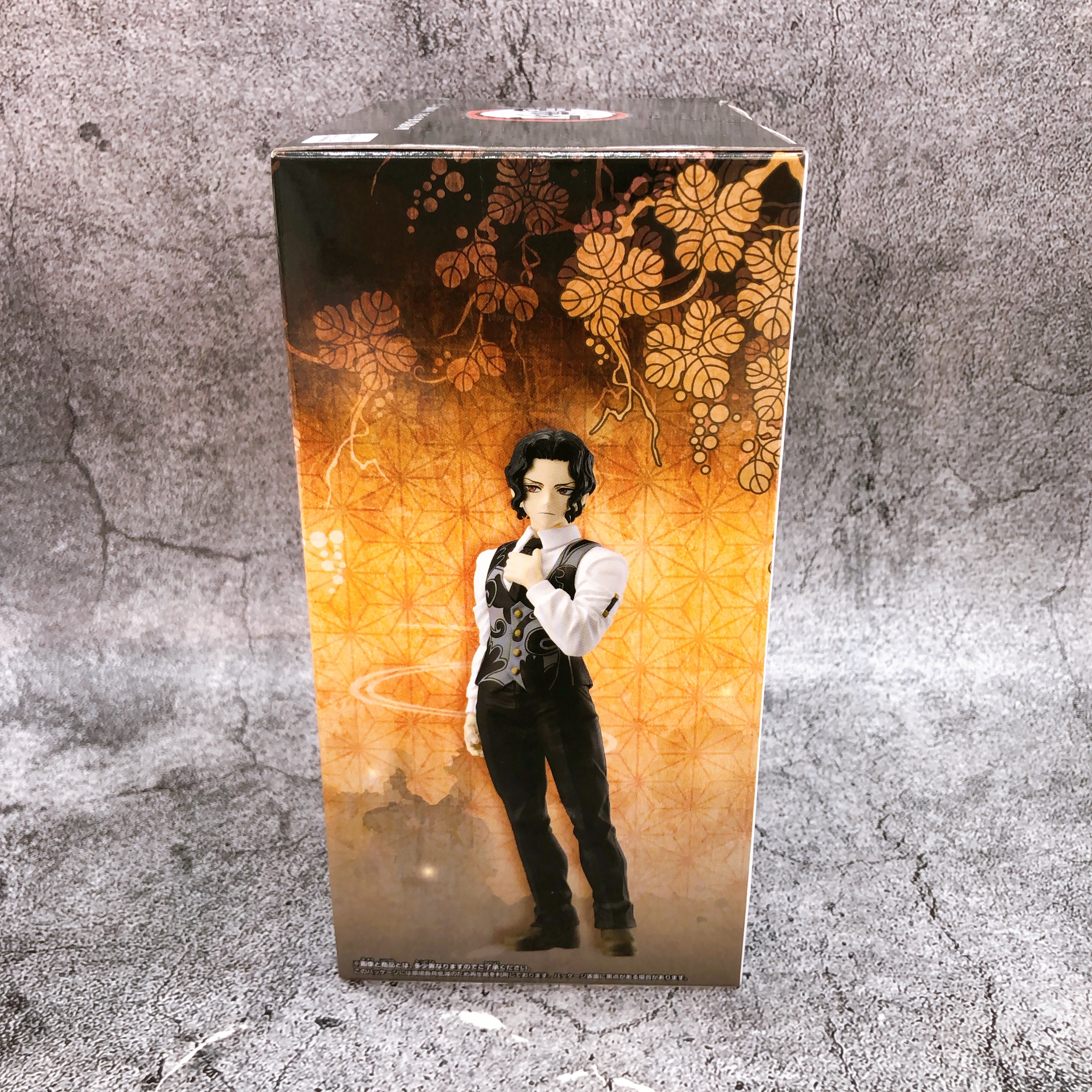 Demon Slayer Kibutsuji Muzan Figure Oni no Sou vol.13 BANPRESTO Japan Sealed