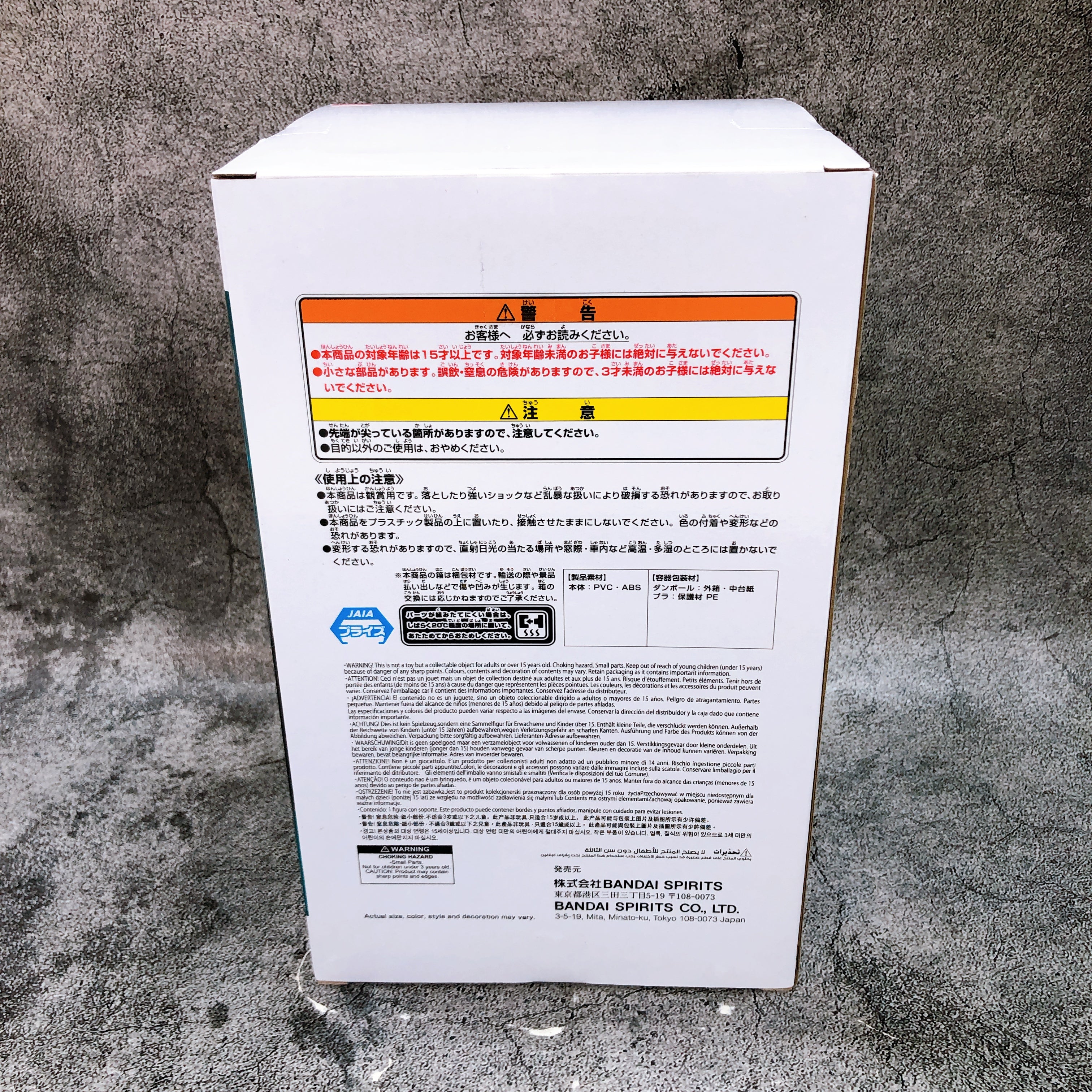 Kaiju No.8 Gen Narumi Grandista BANPRESTO Japan Sealed FASTSHIP