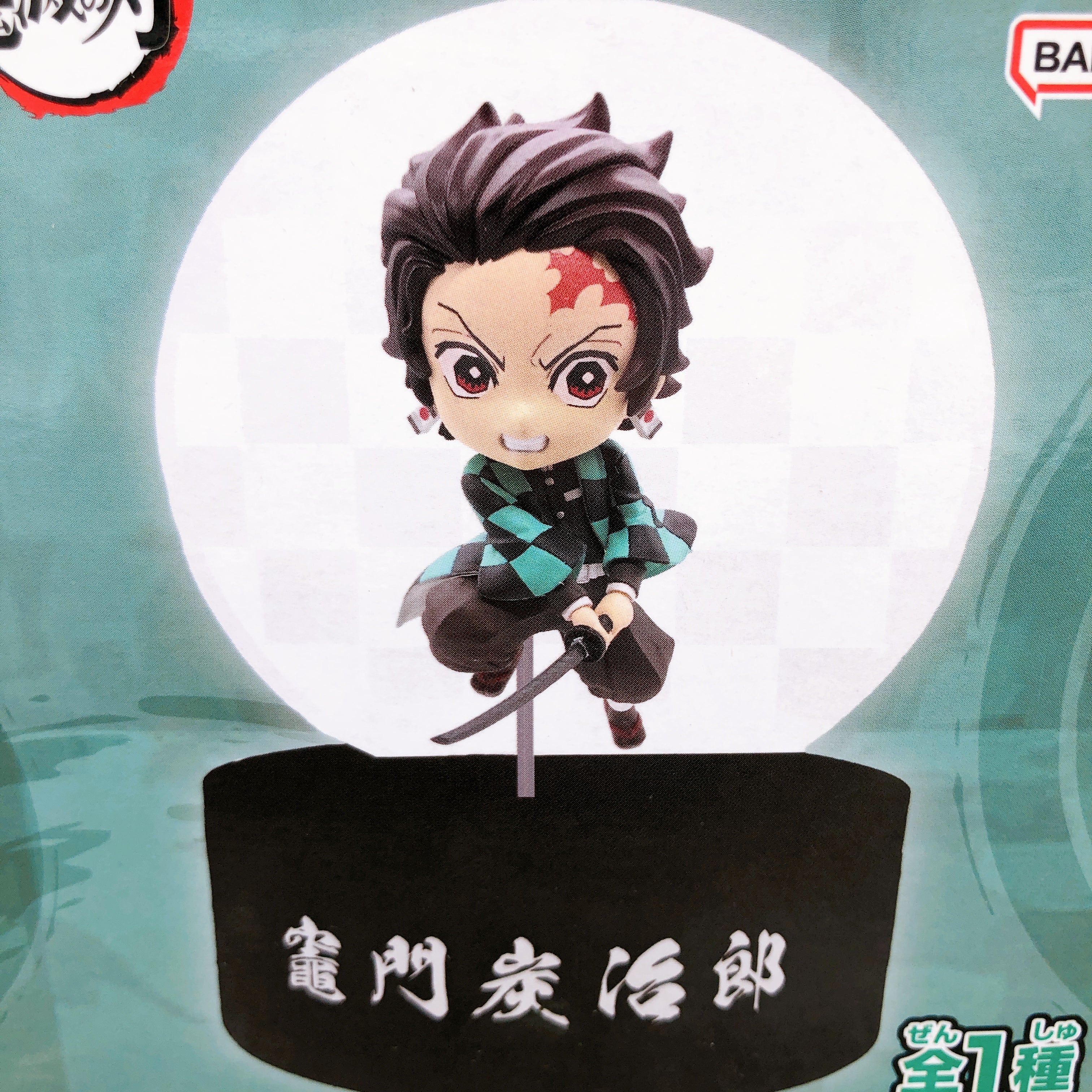 Demon Slayer Tanjiro Kamado Room Light Figure BANPRESTO Japan Sealed